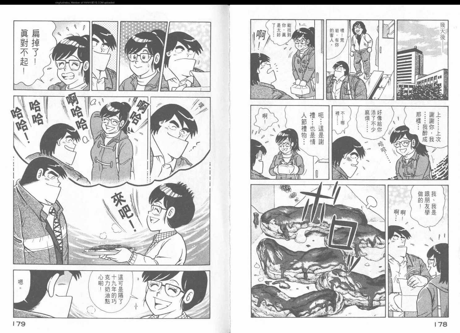 第43卷