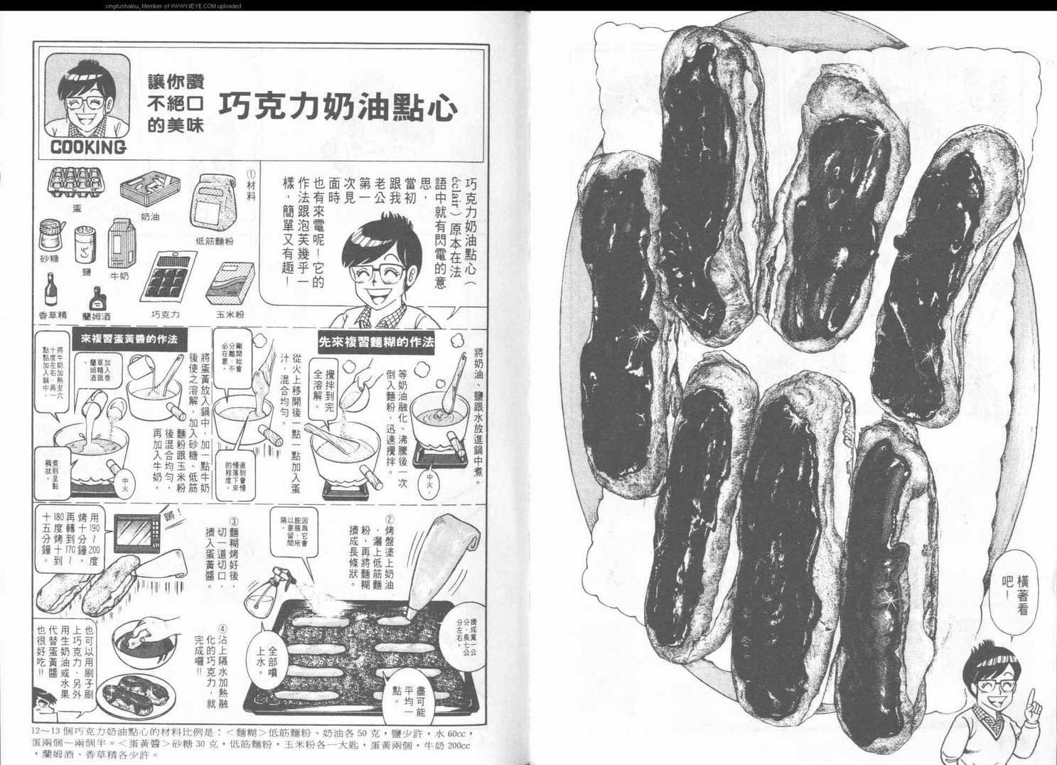 第43卷