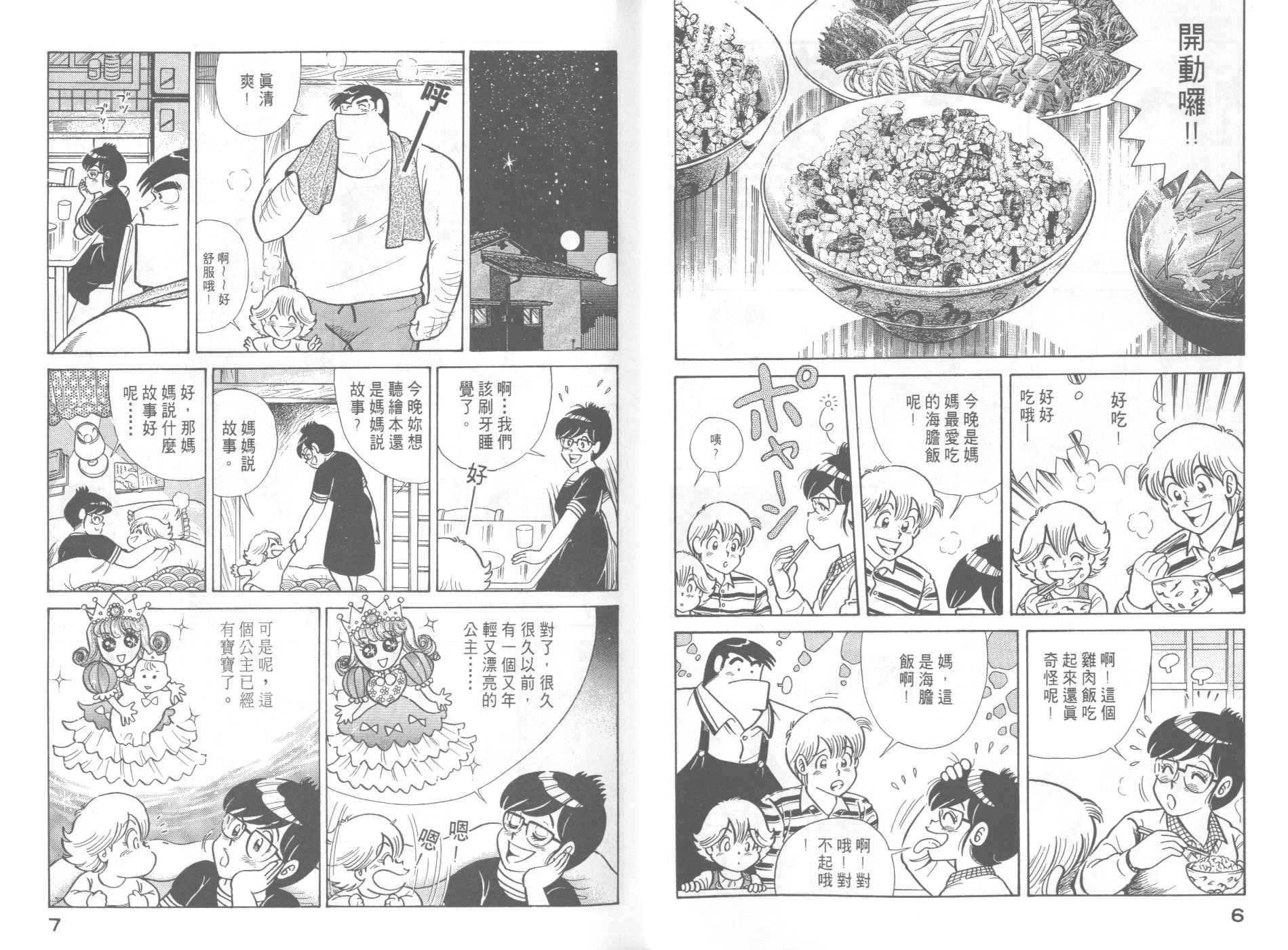 第45卷