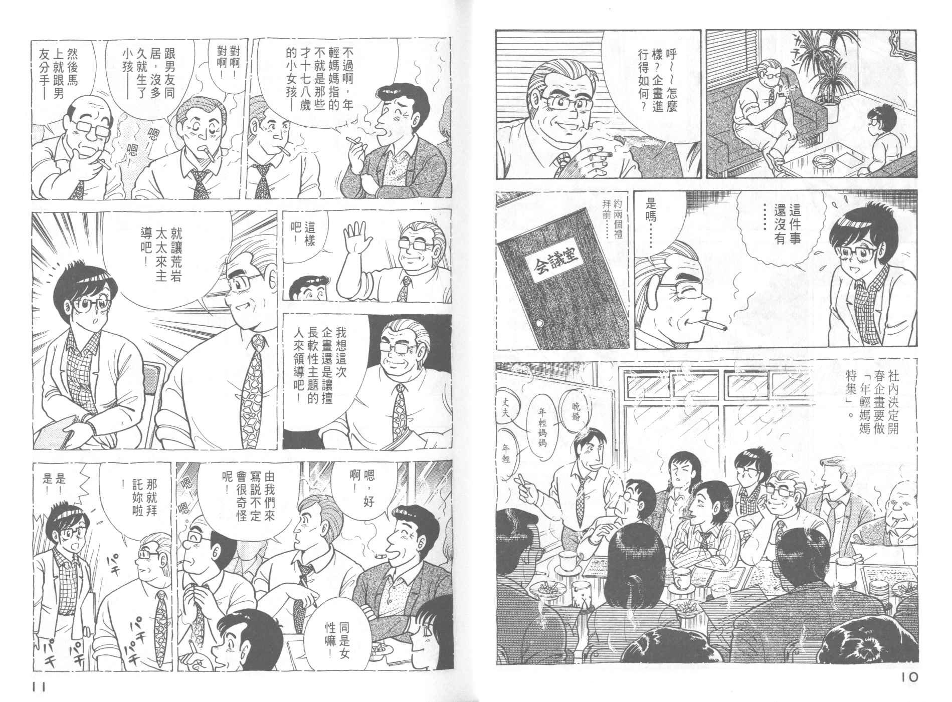 第45卷