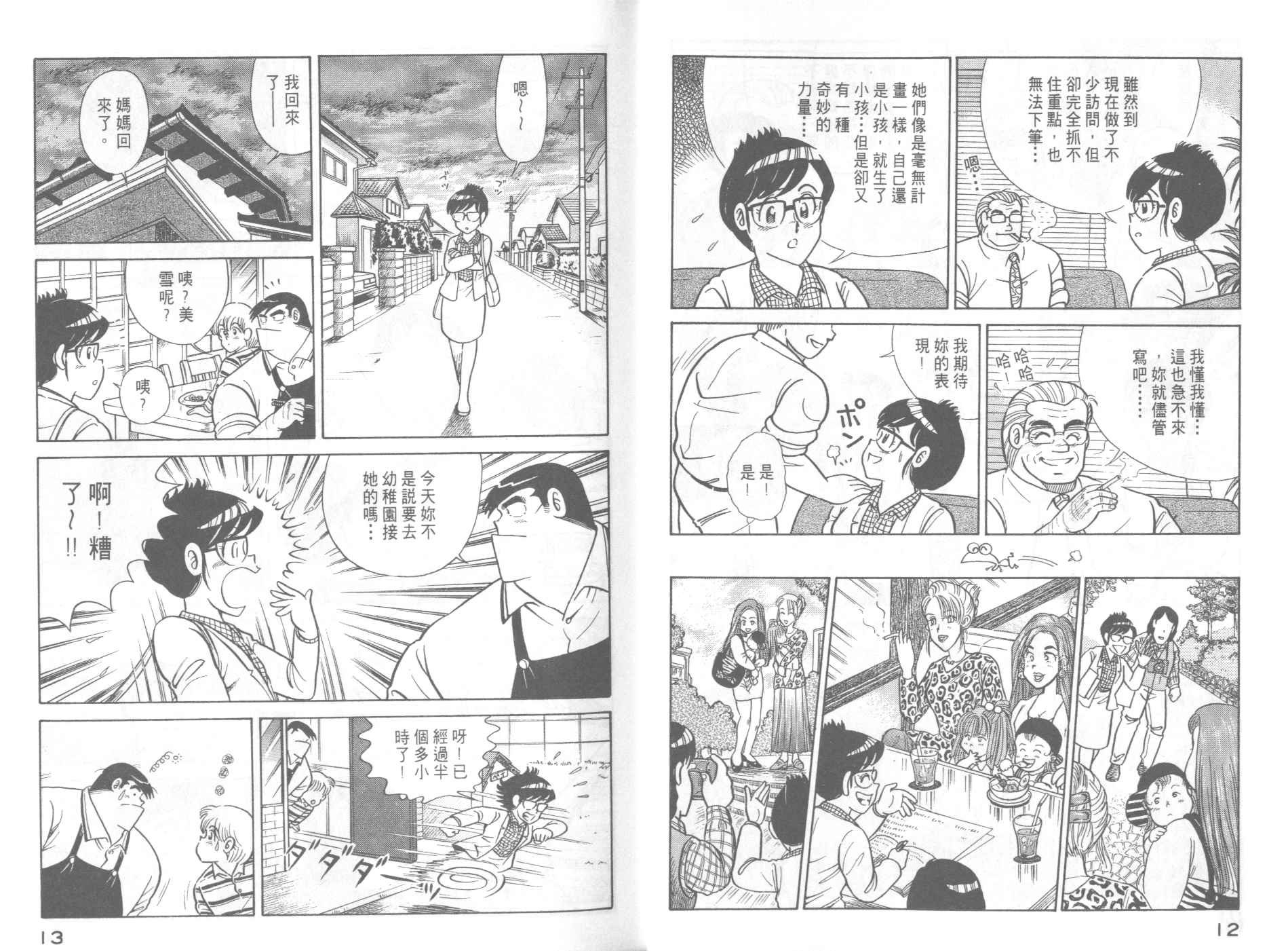 第45卷