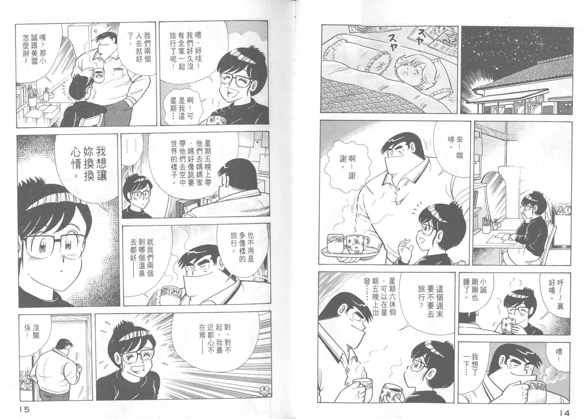 第45卷