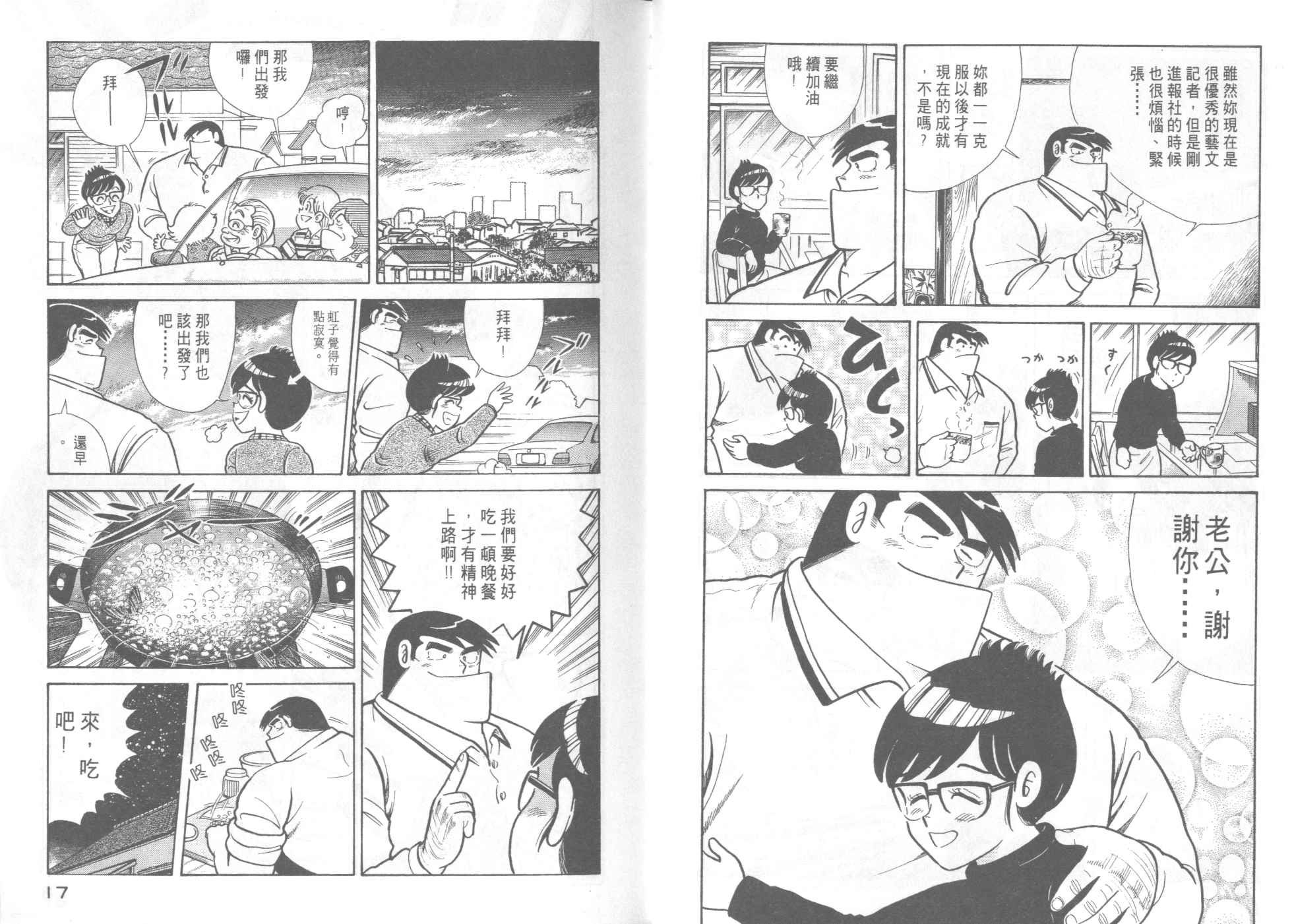 第45卷