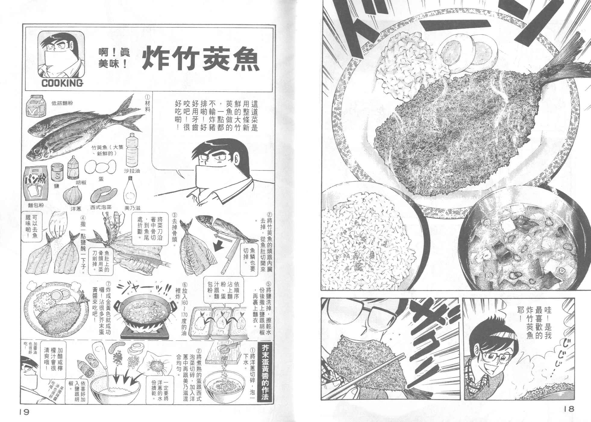 第45卷