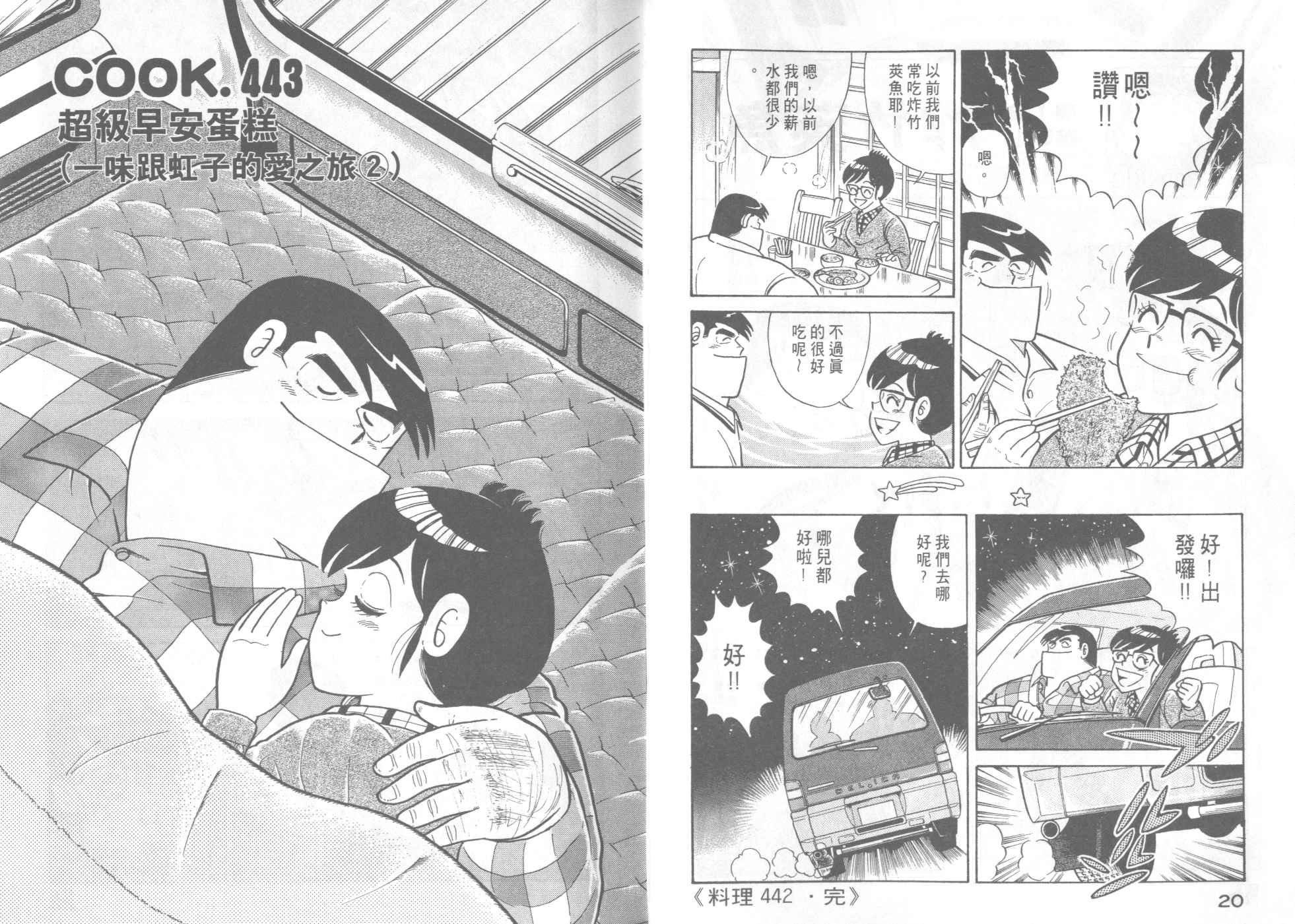 第45卷