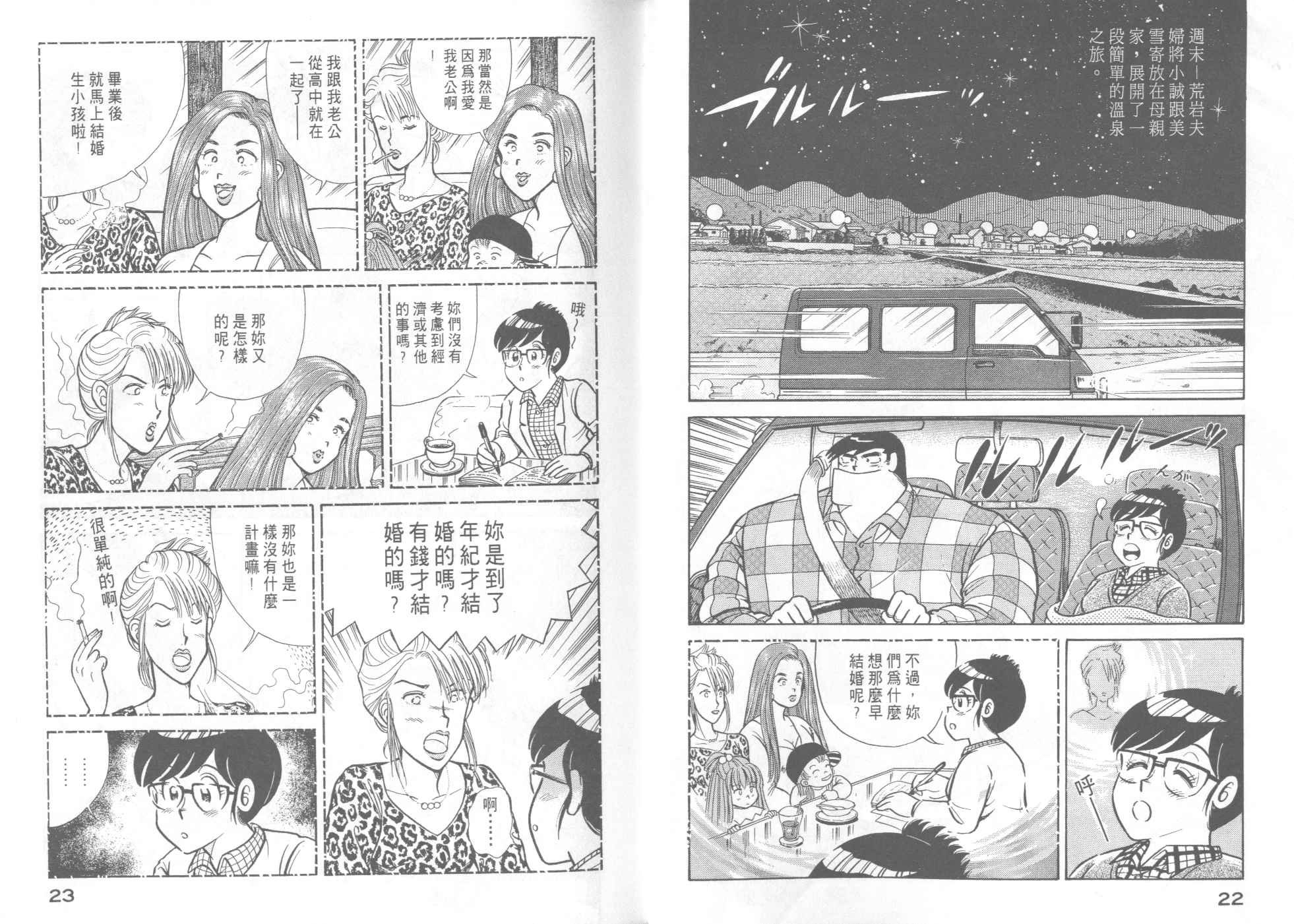 第45卷