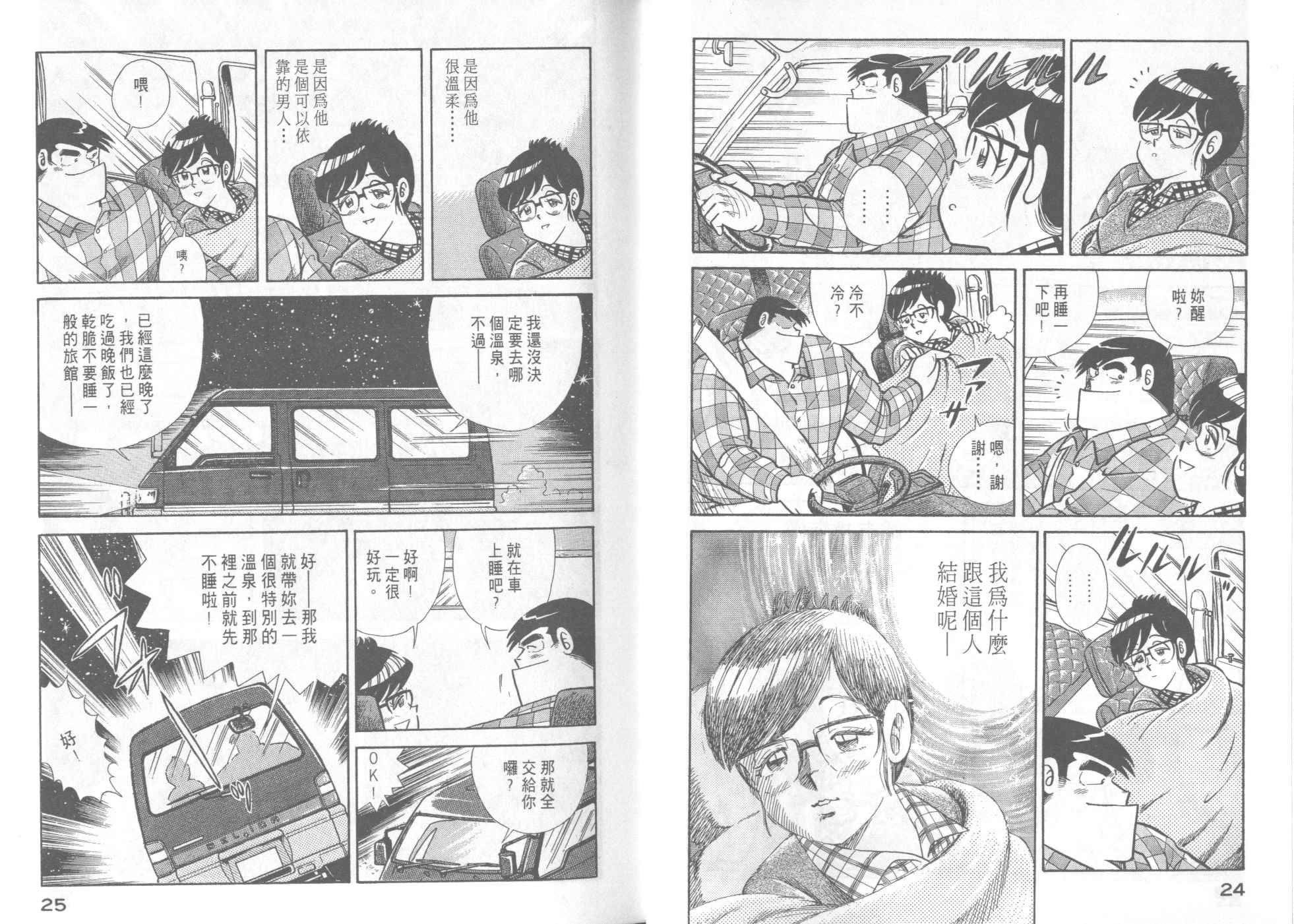 第45卷
