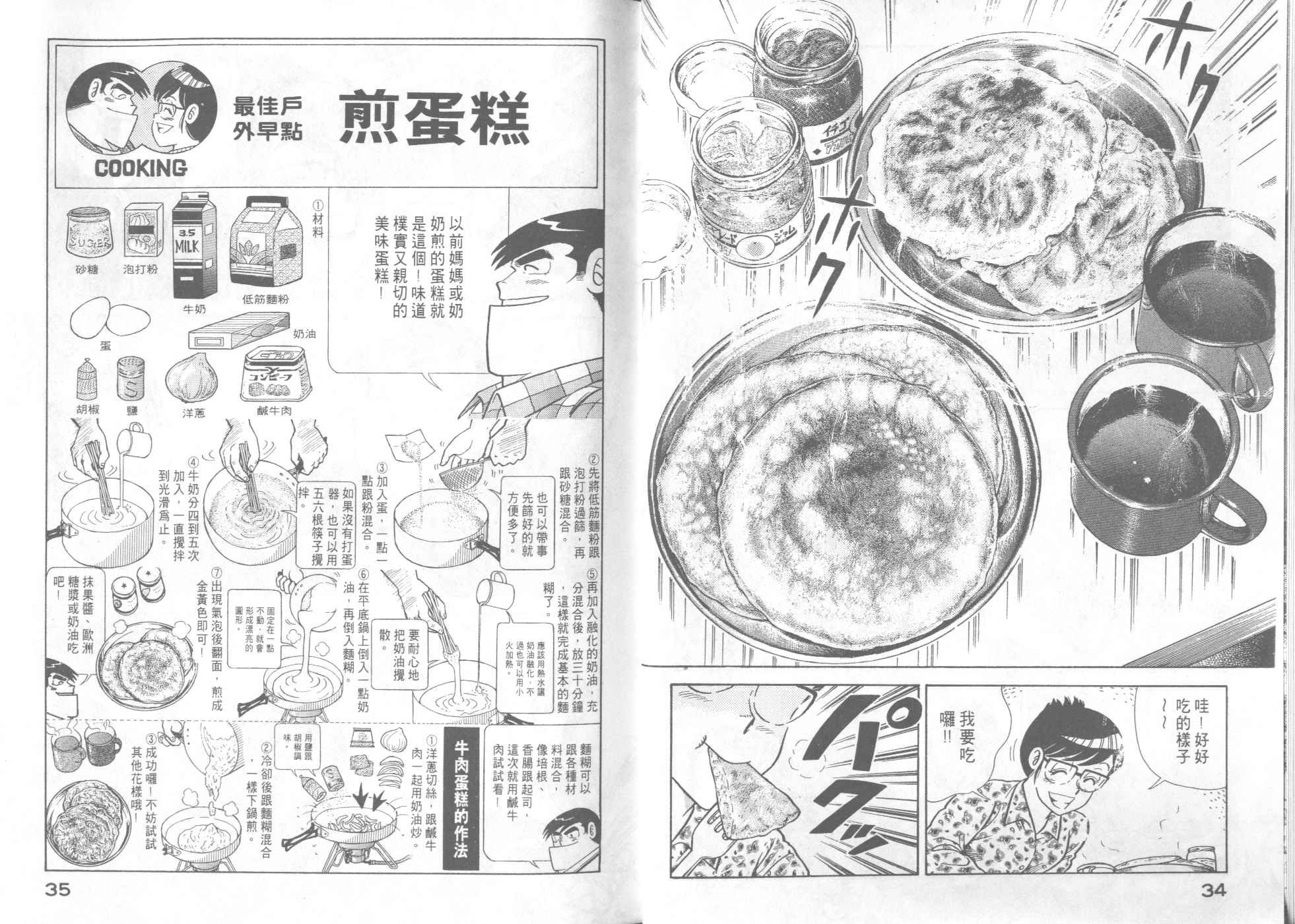 第45卷