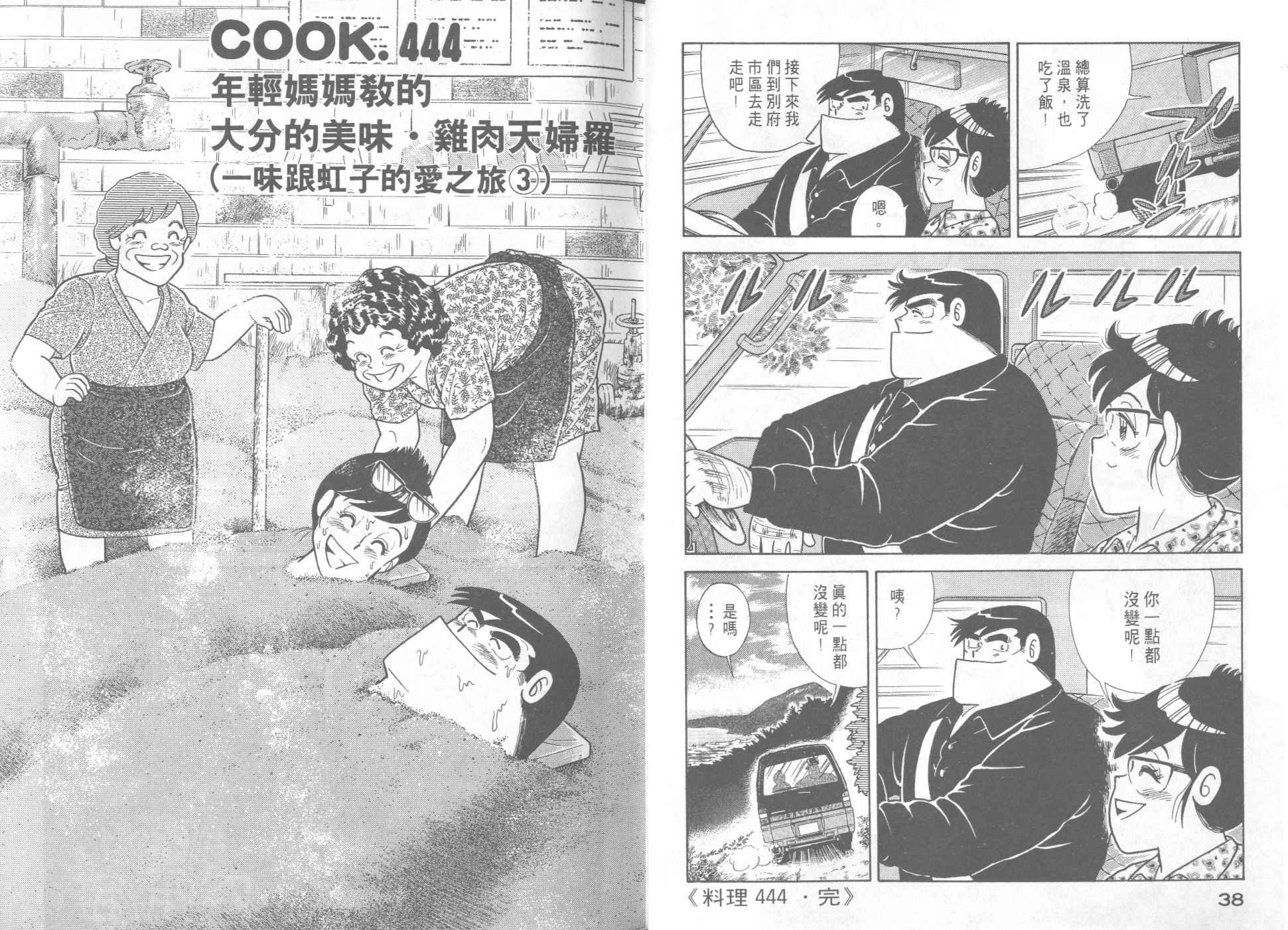 第45卷
