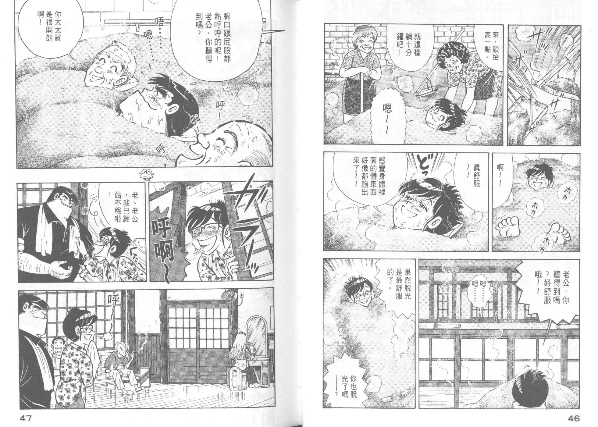 第45卷