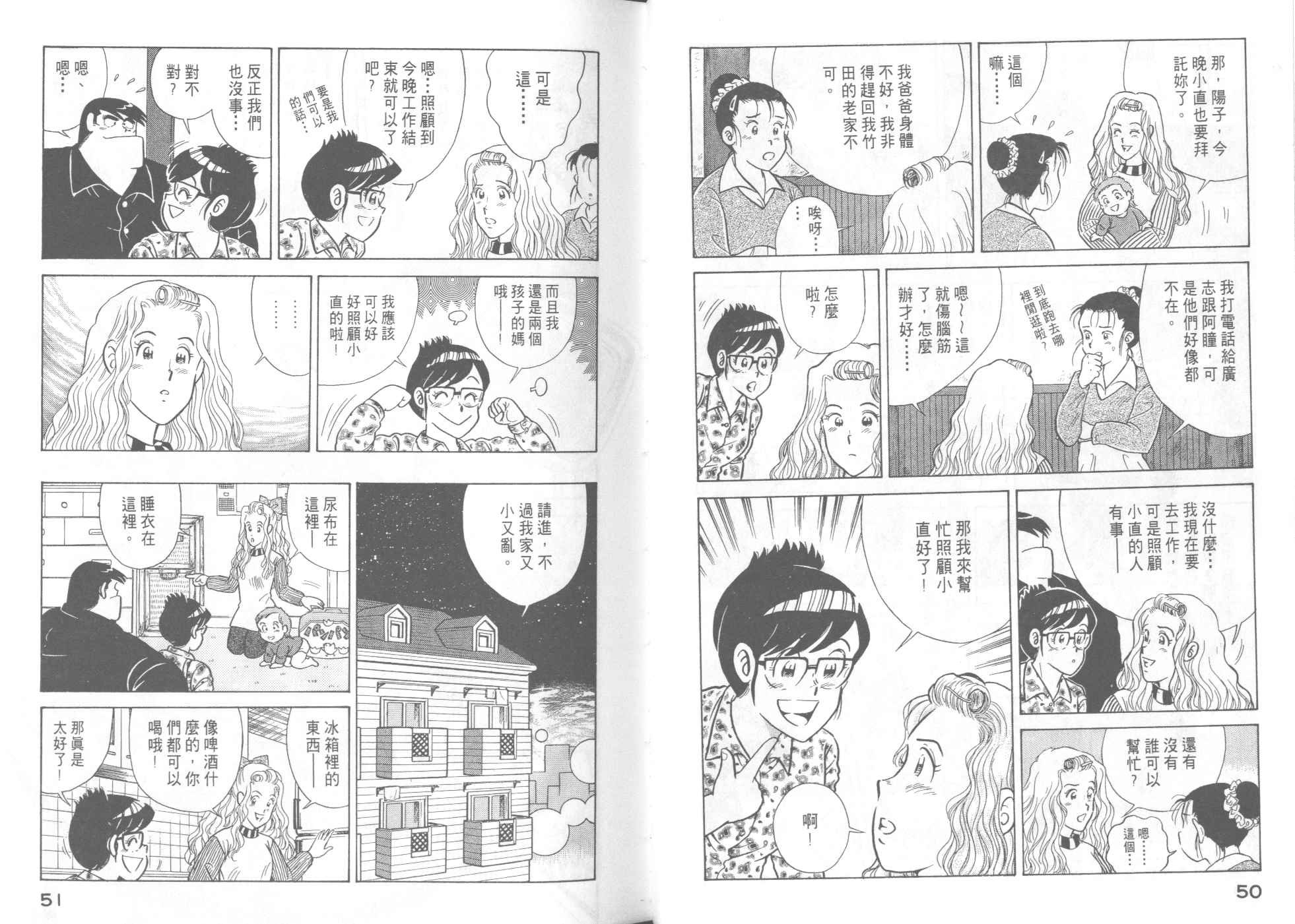 第45卷