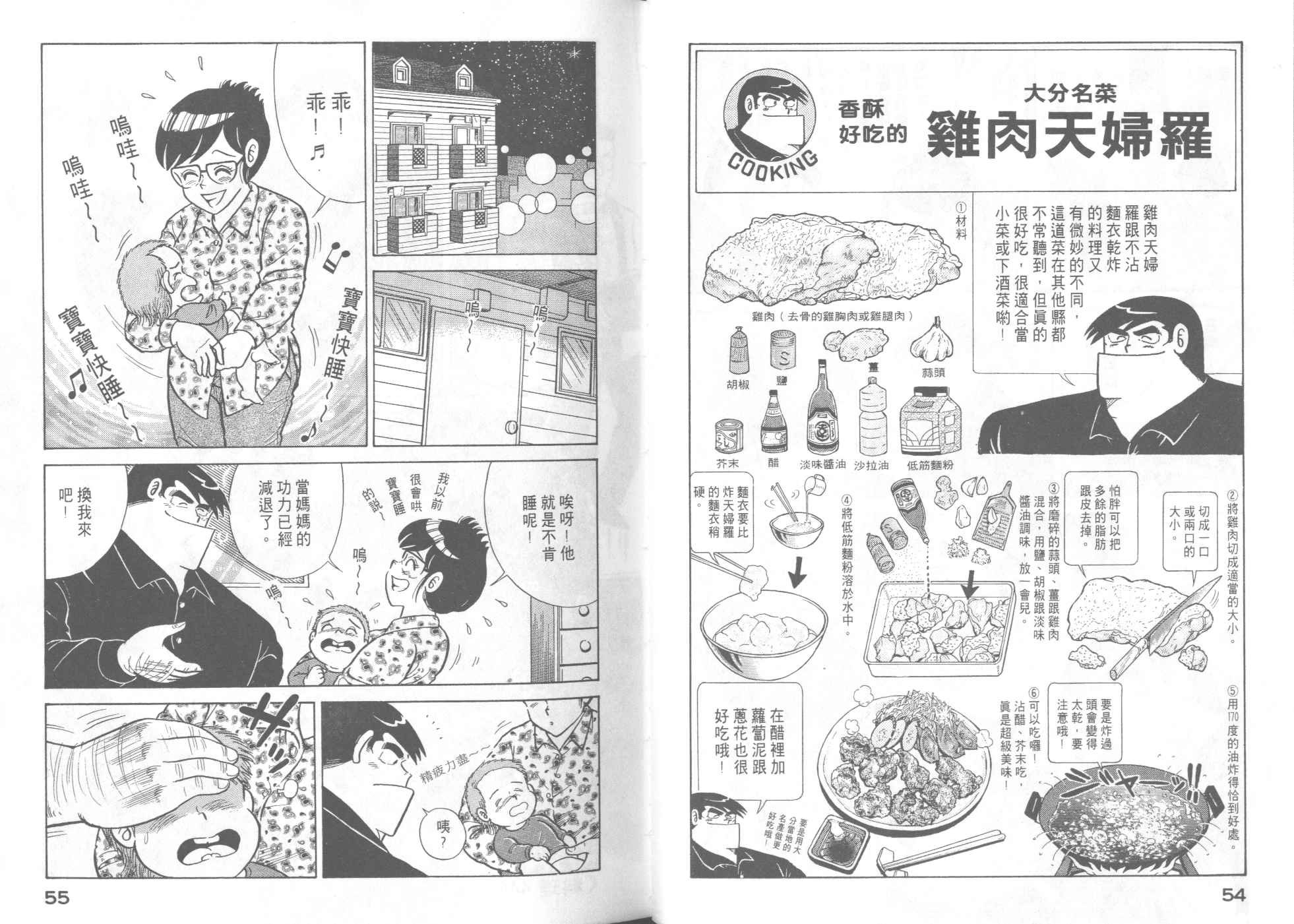 第45卷