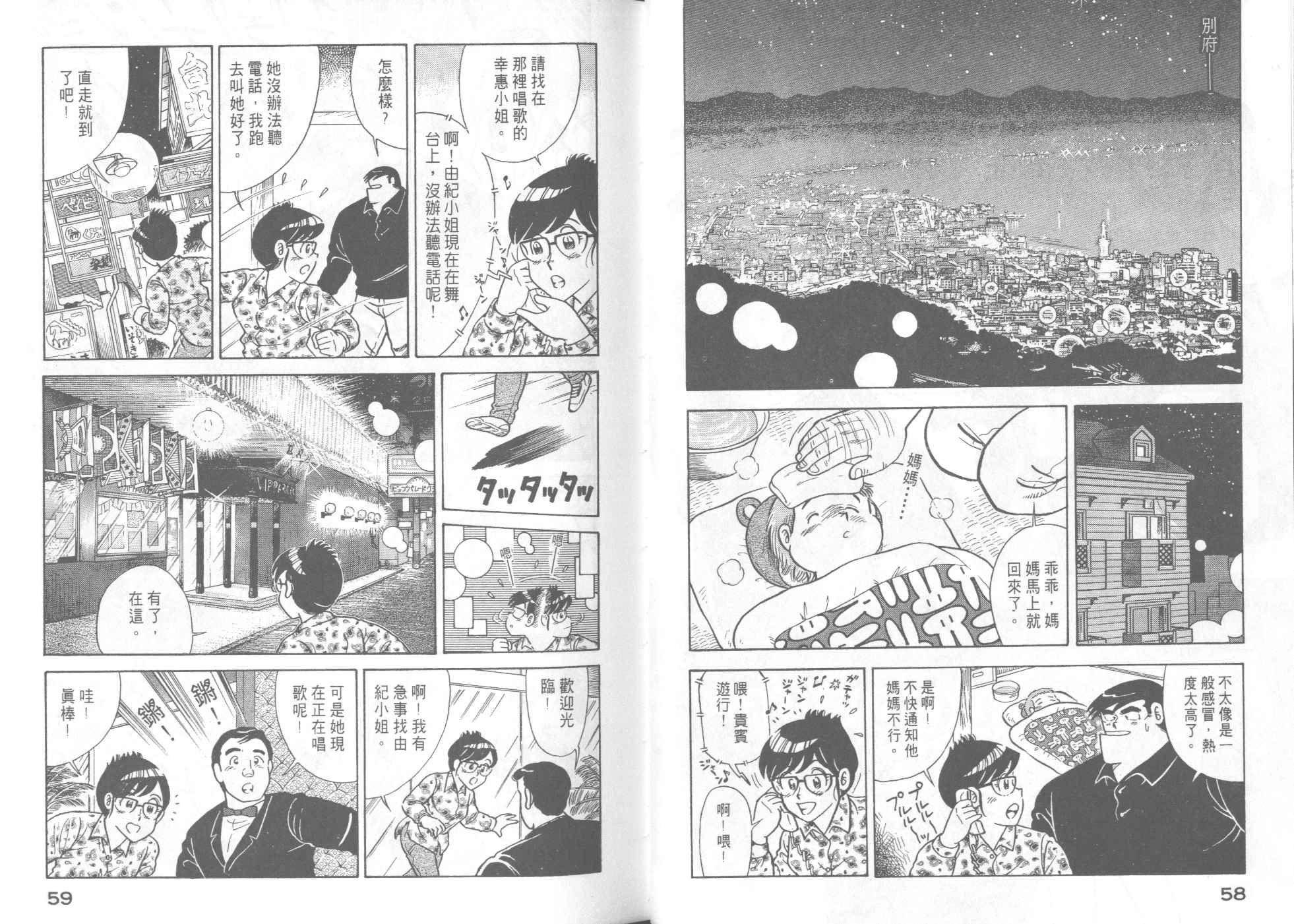 第45卷