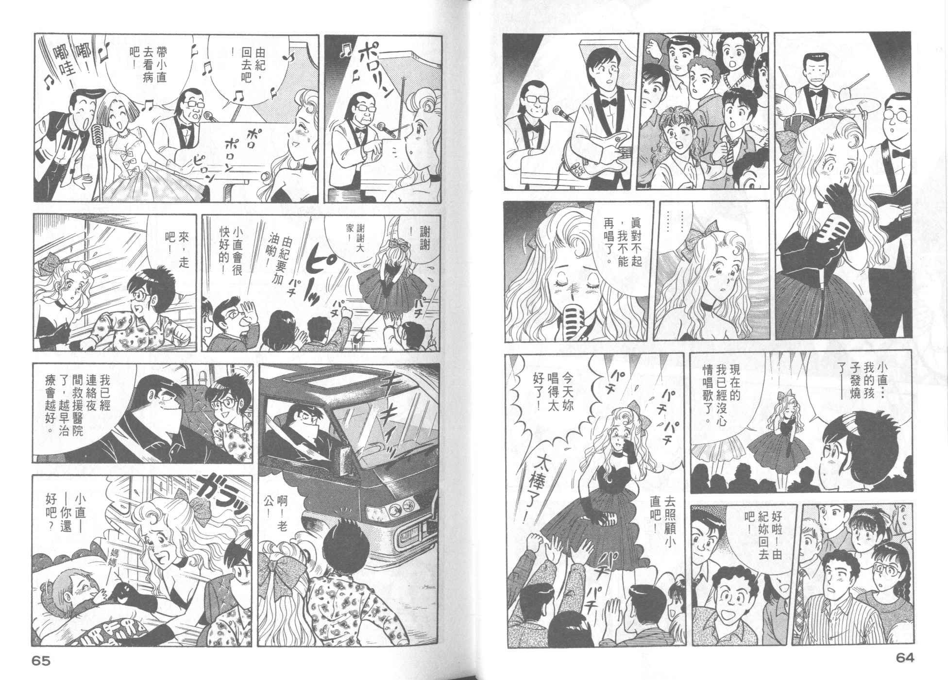 第45卷