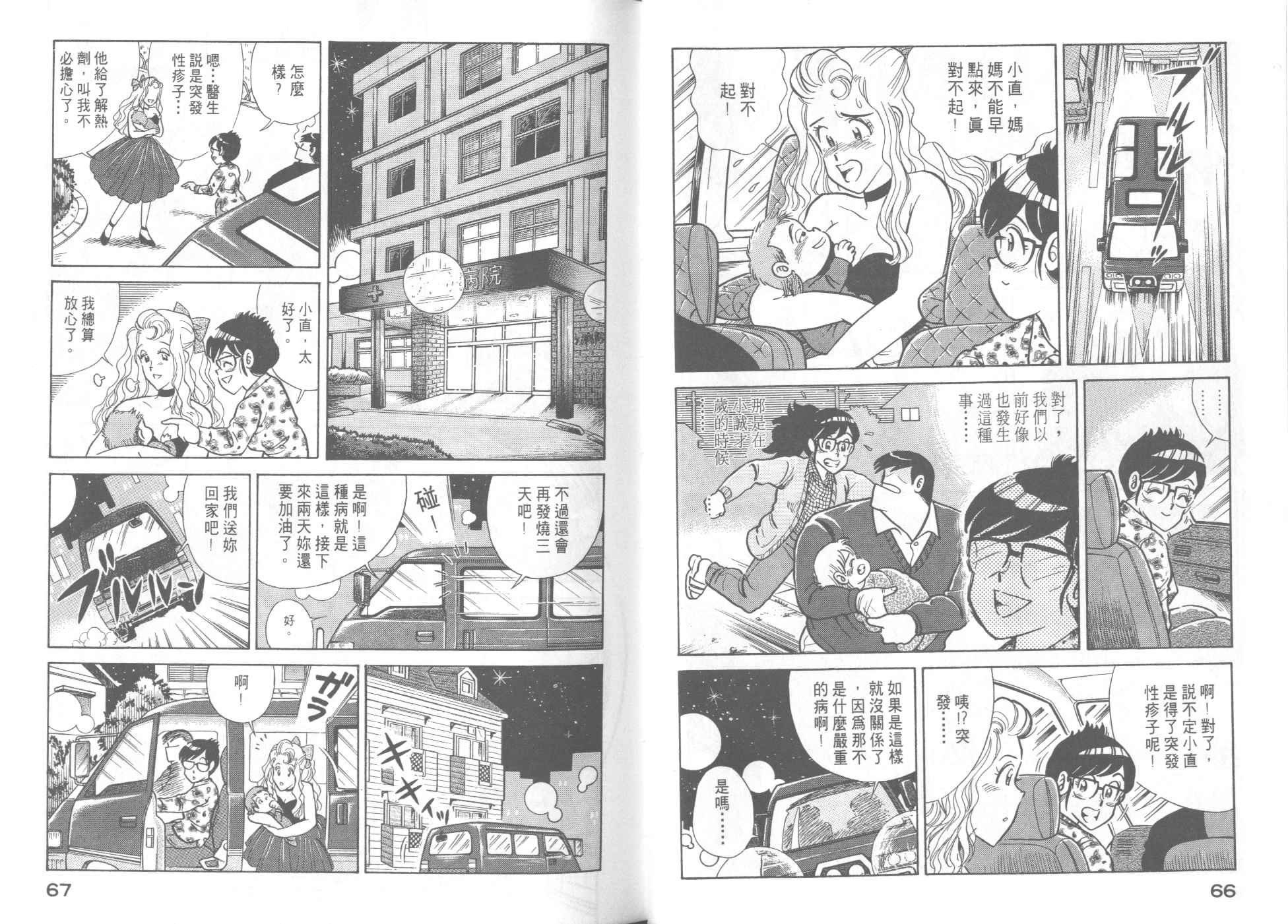 第45卷