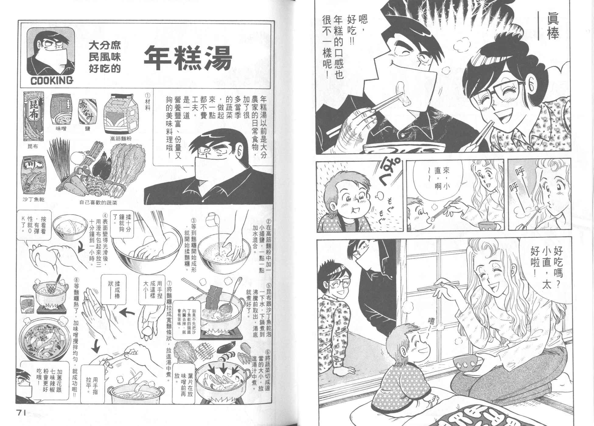 第45卷