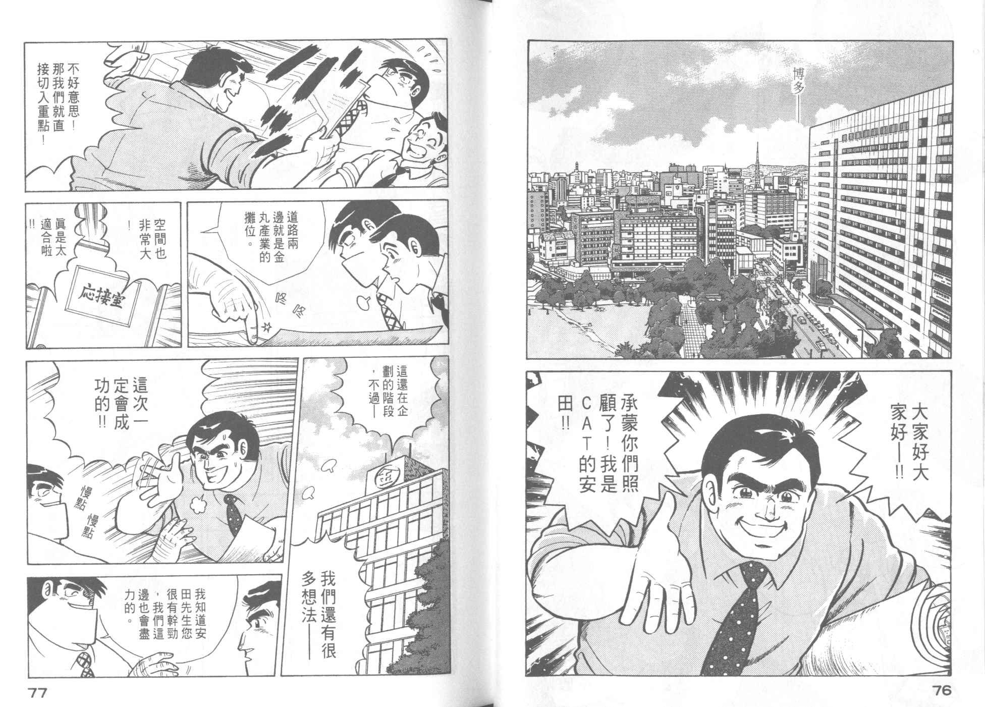 第45卷