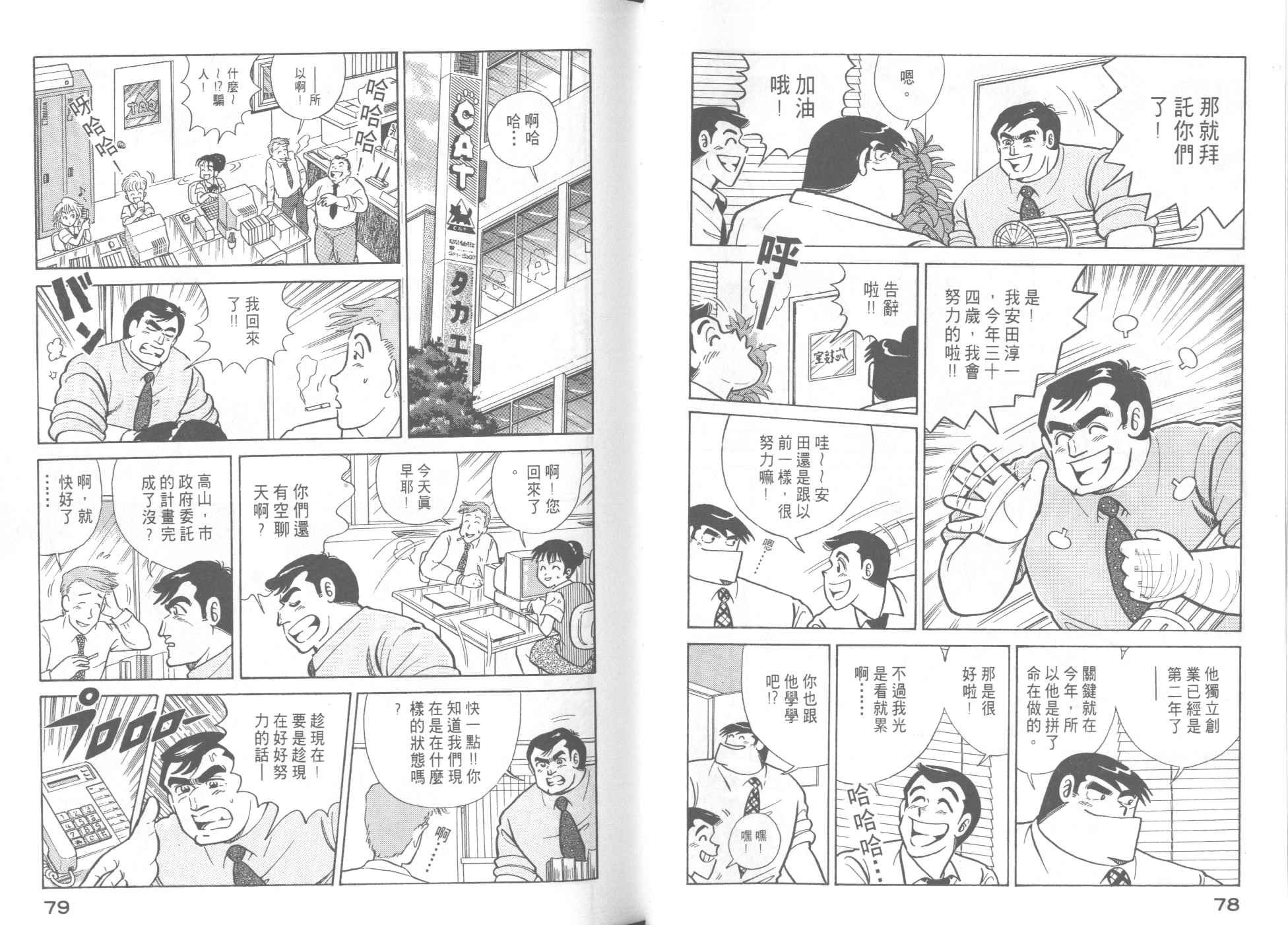 第45卷