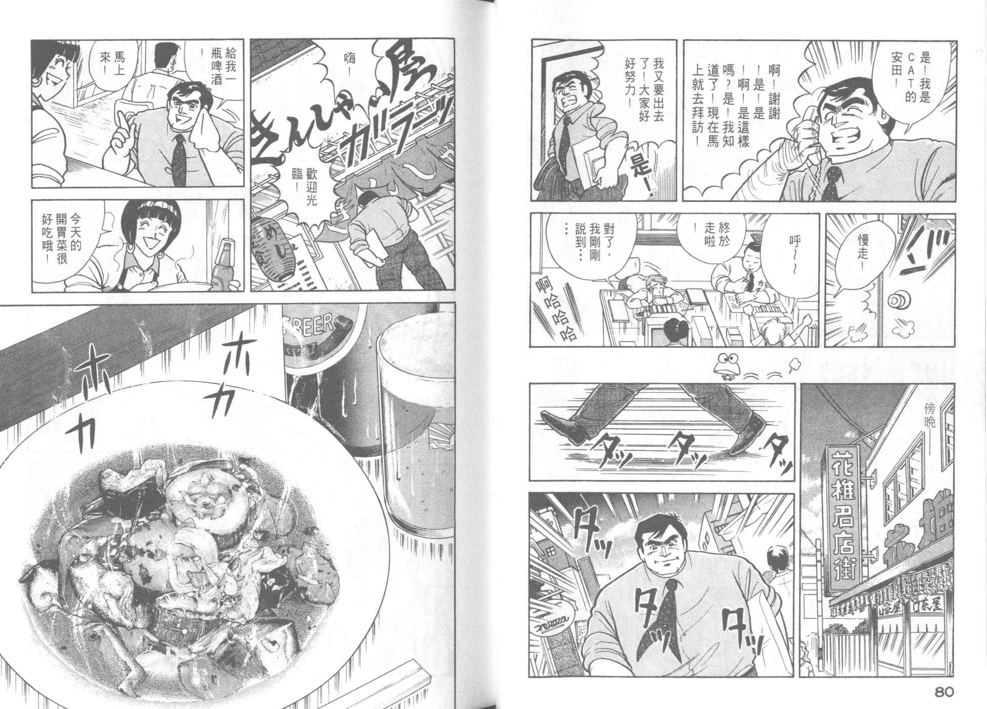 第45卷