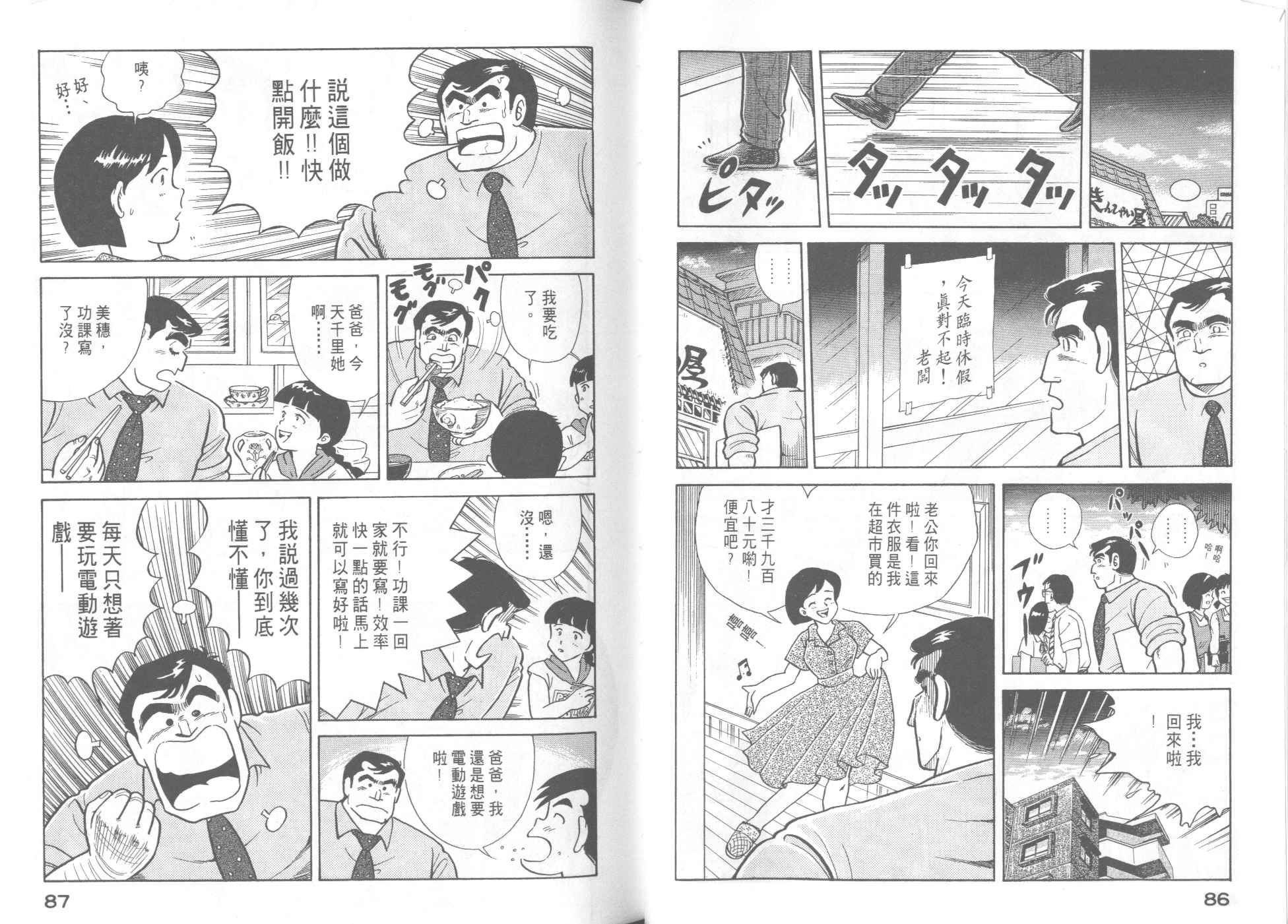 第45卷