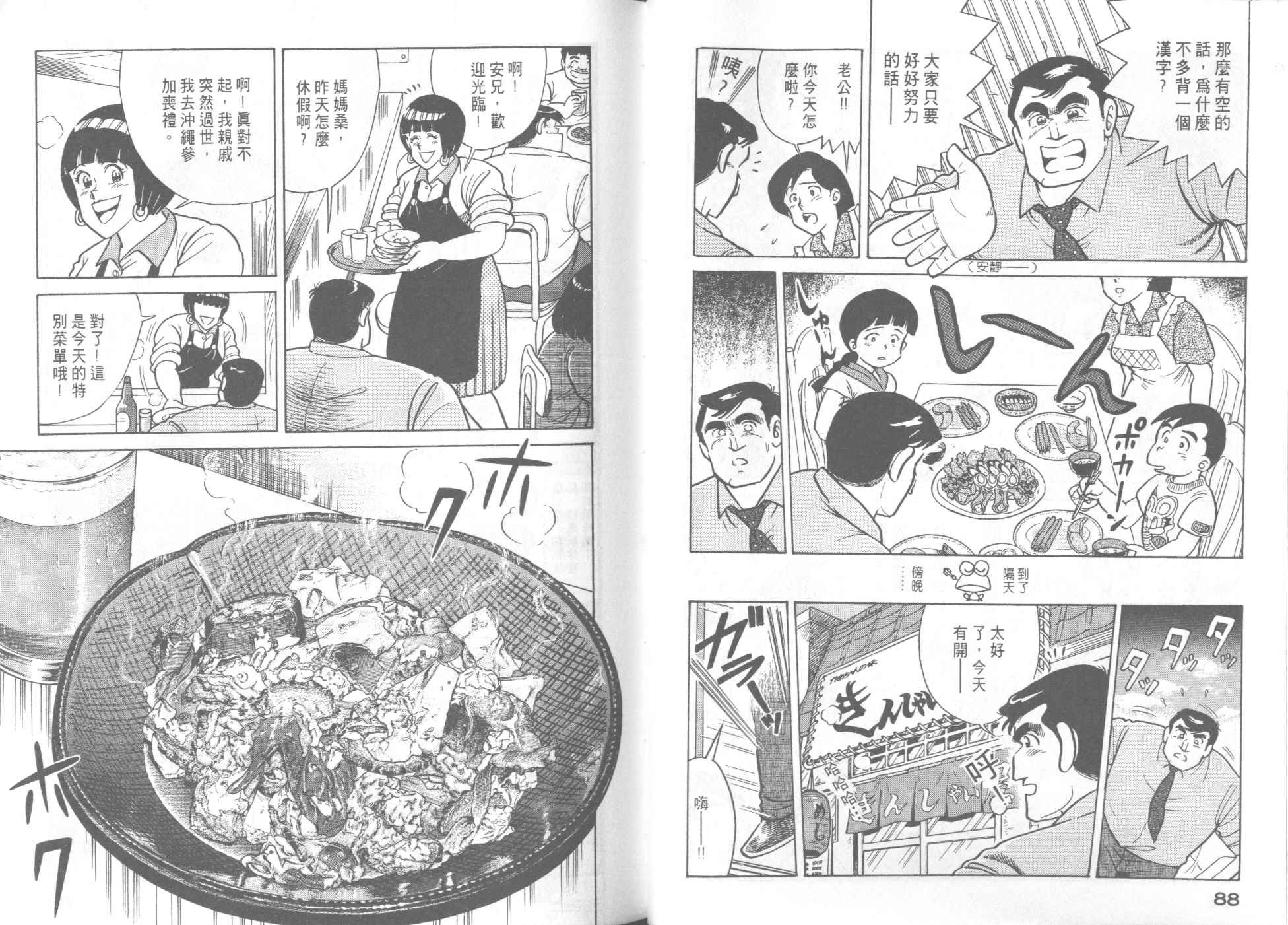第45卷