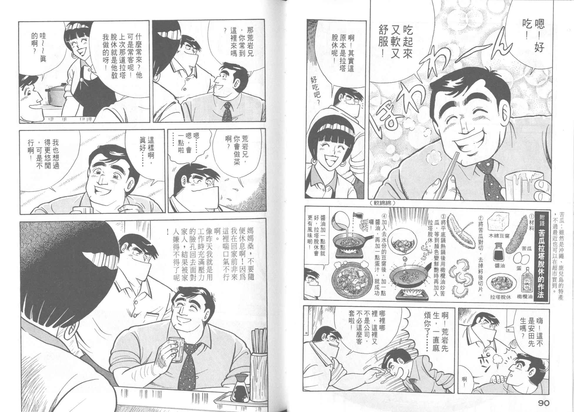 第45卷
