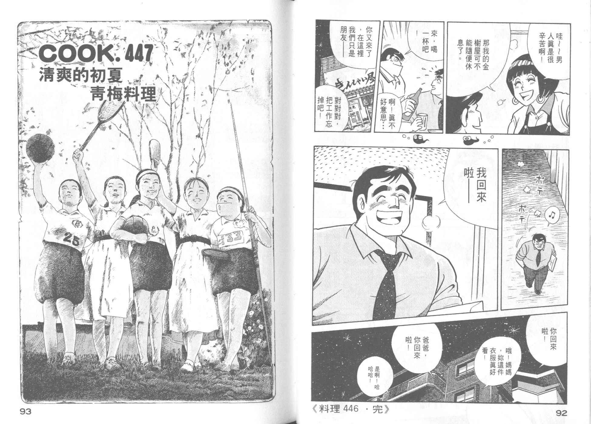第45卷