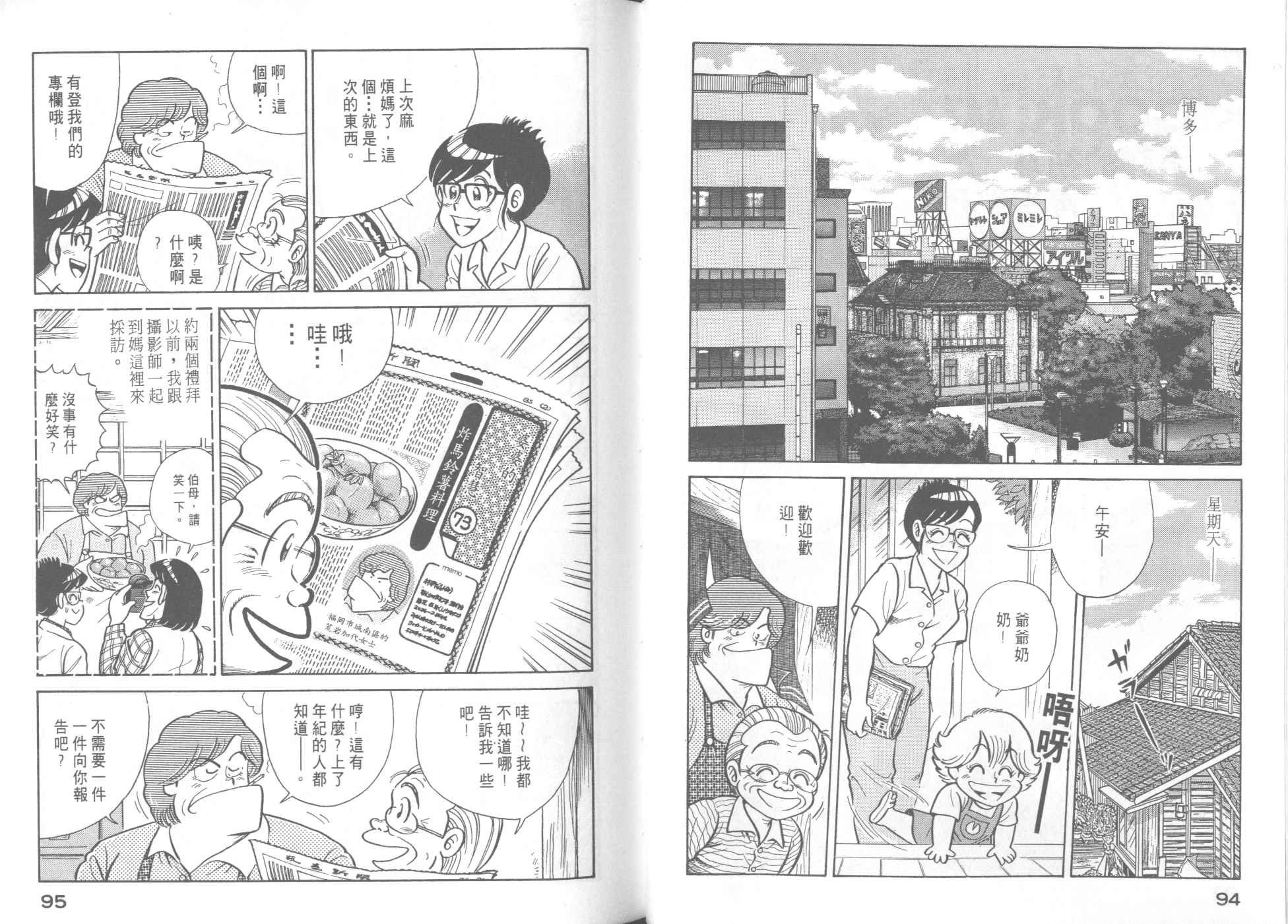 第45卷