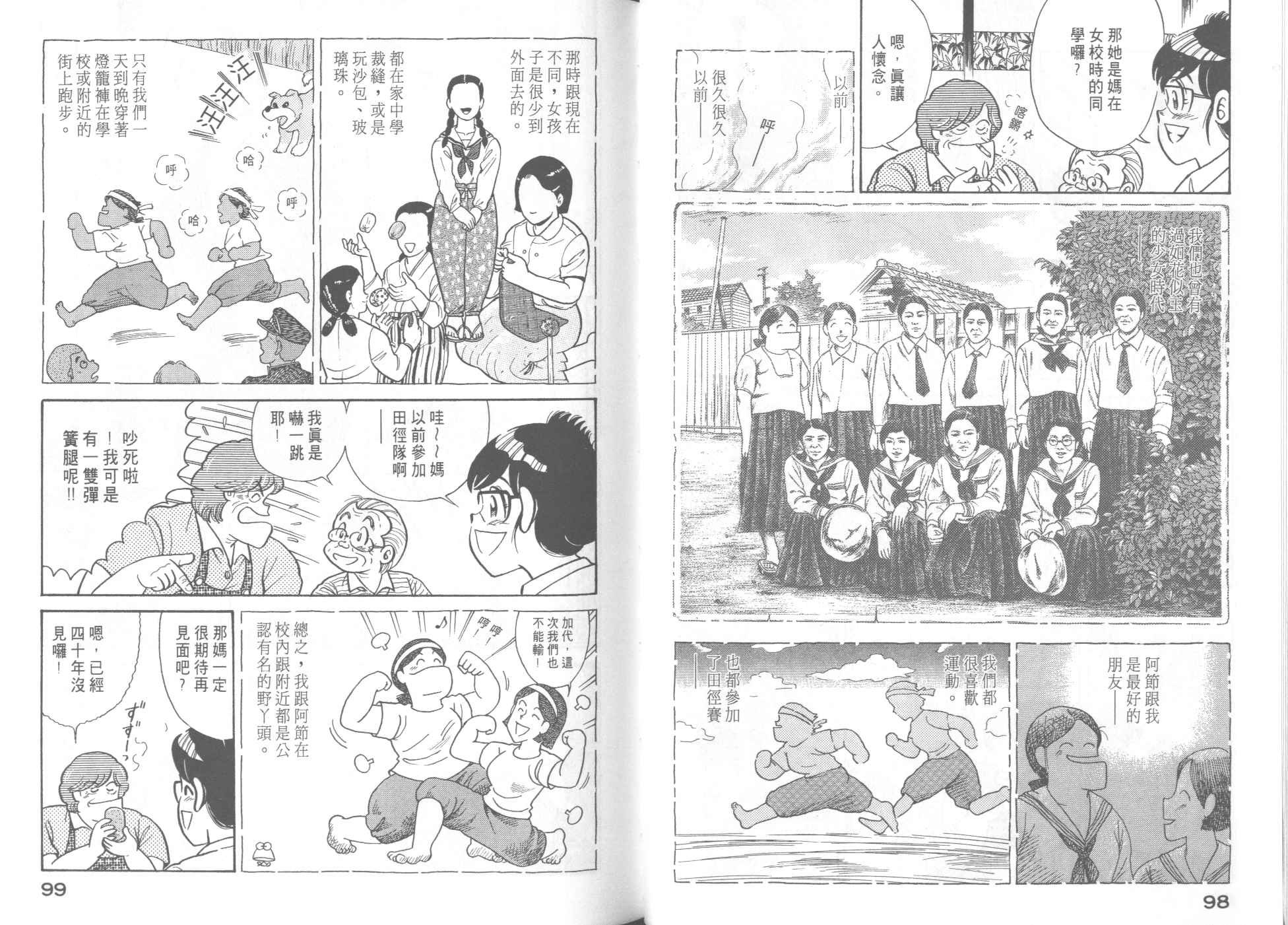 第45卷
