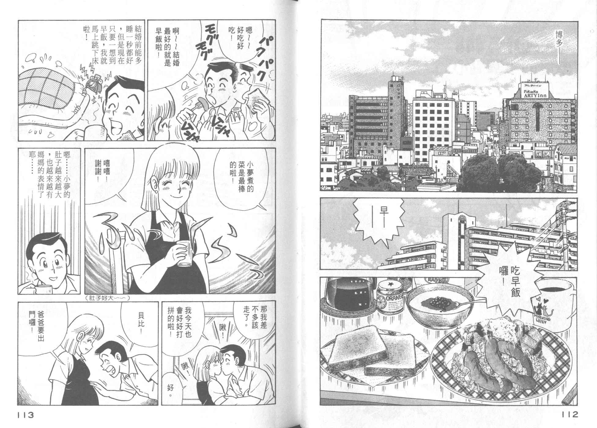第45卷