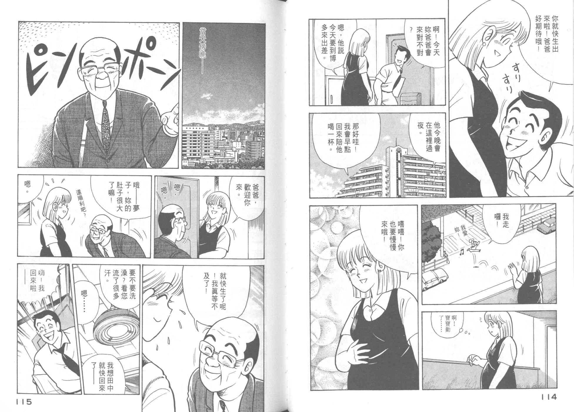 第45卷