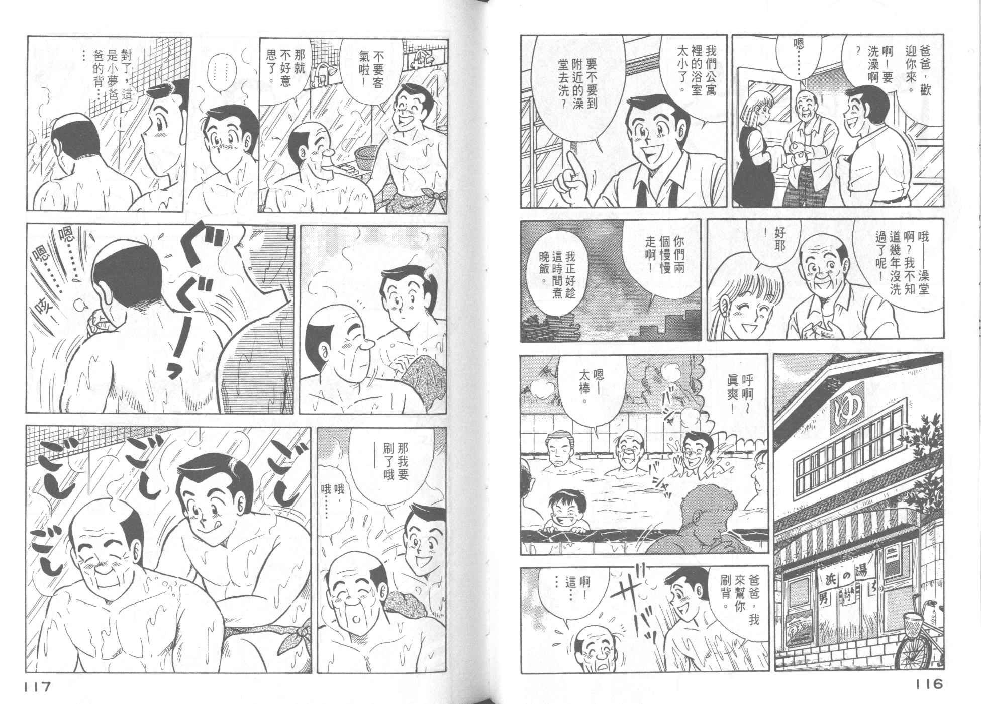 第45卷