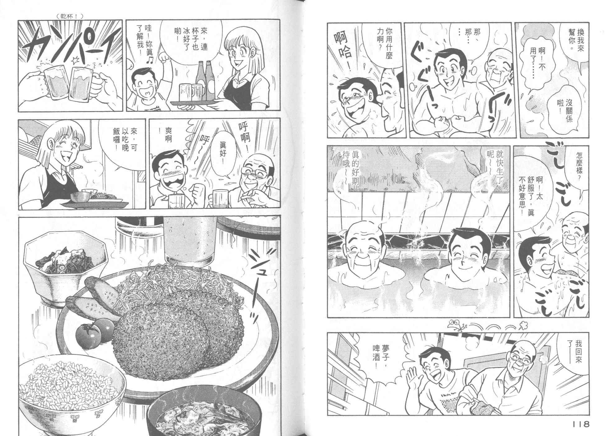 第45卷
