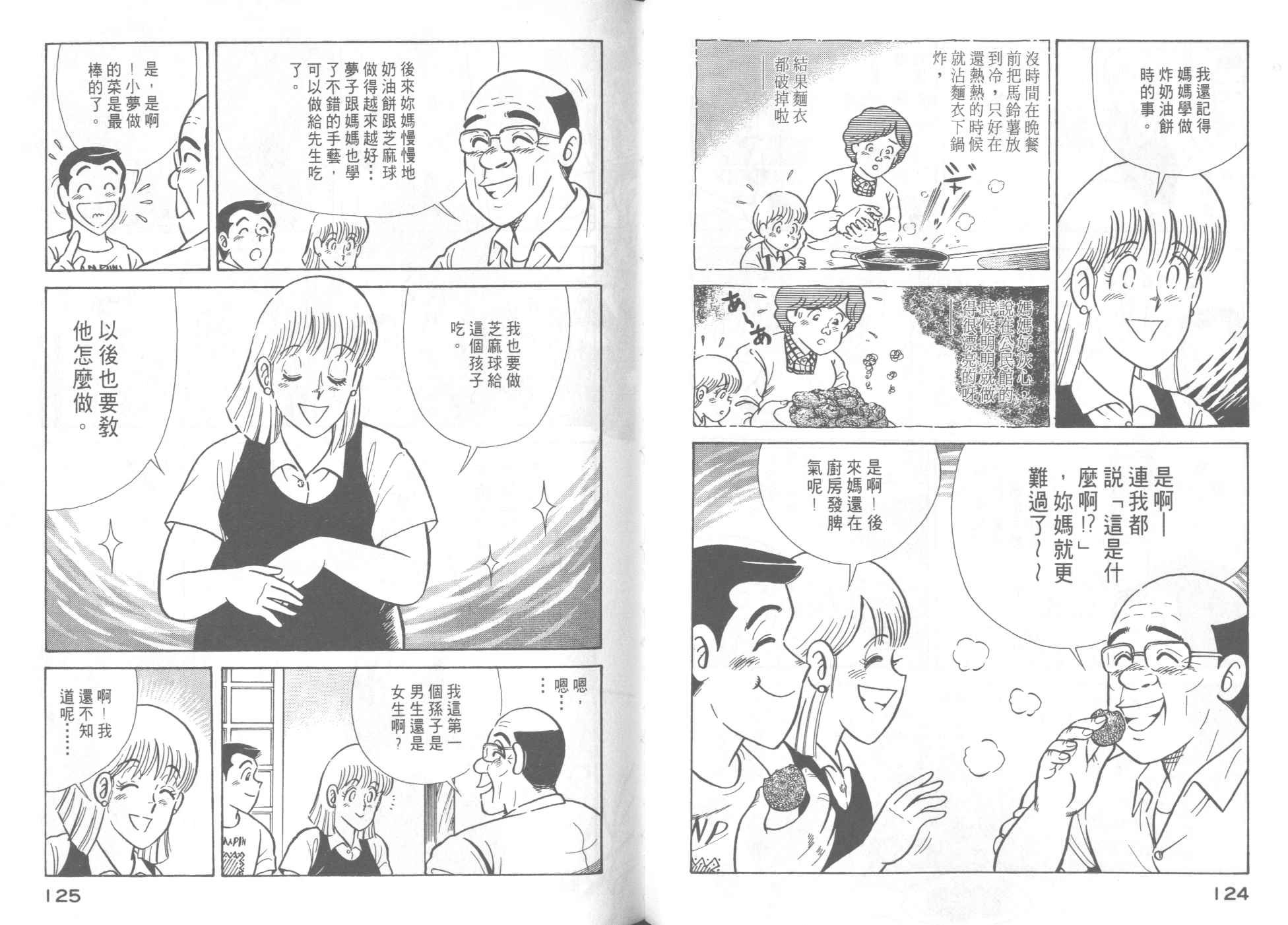 第45卷