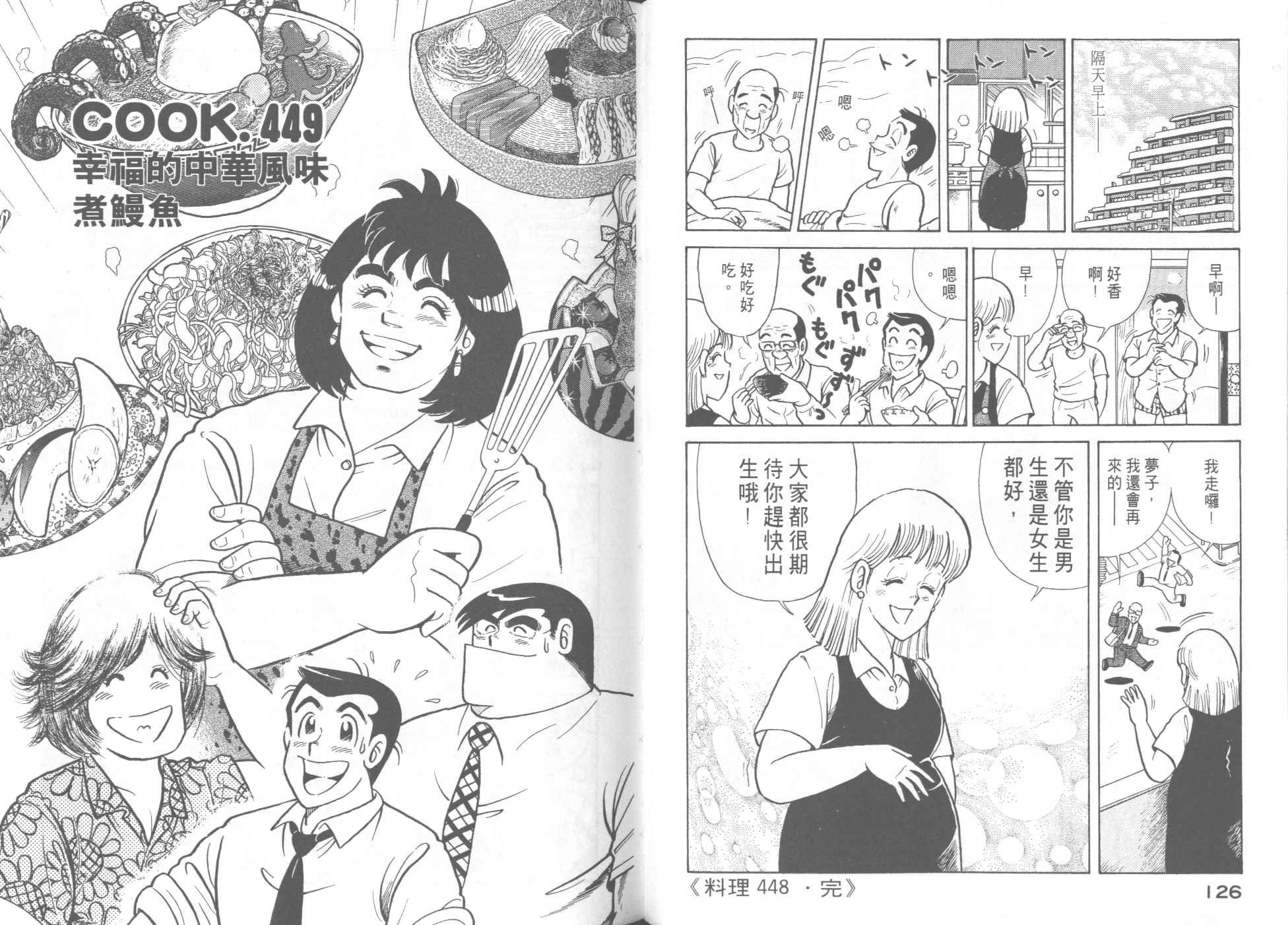 第45卷