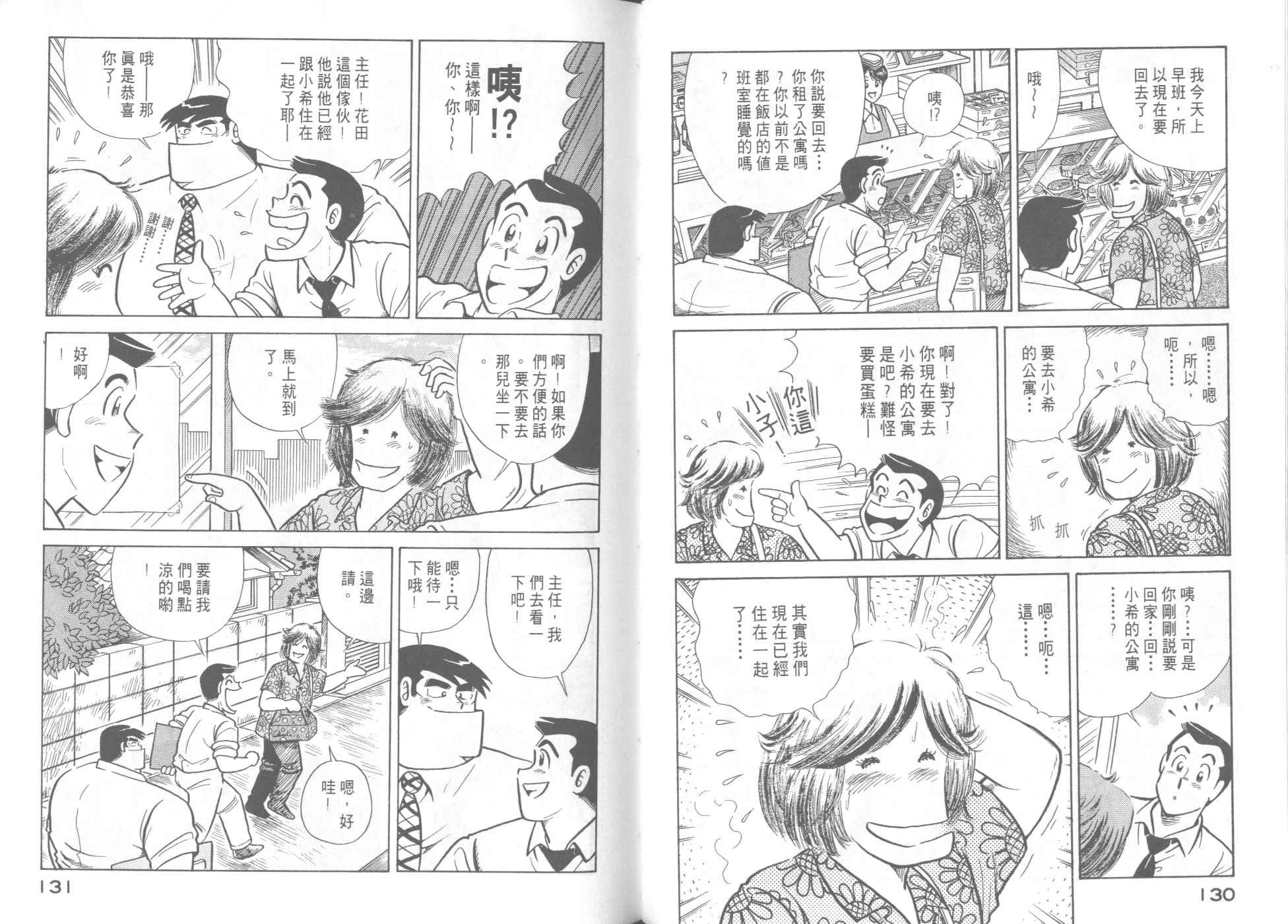第45卷