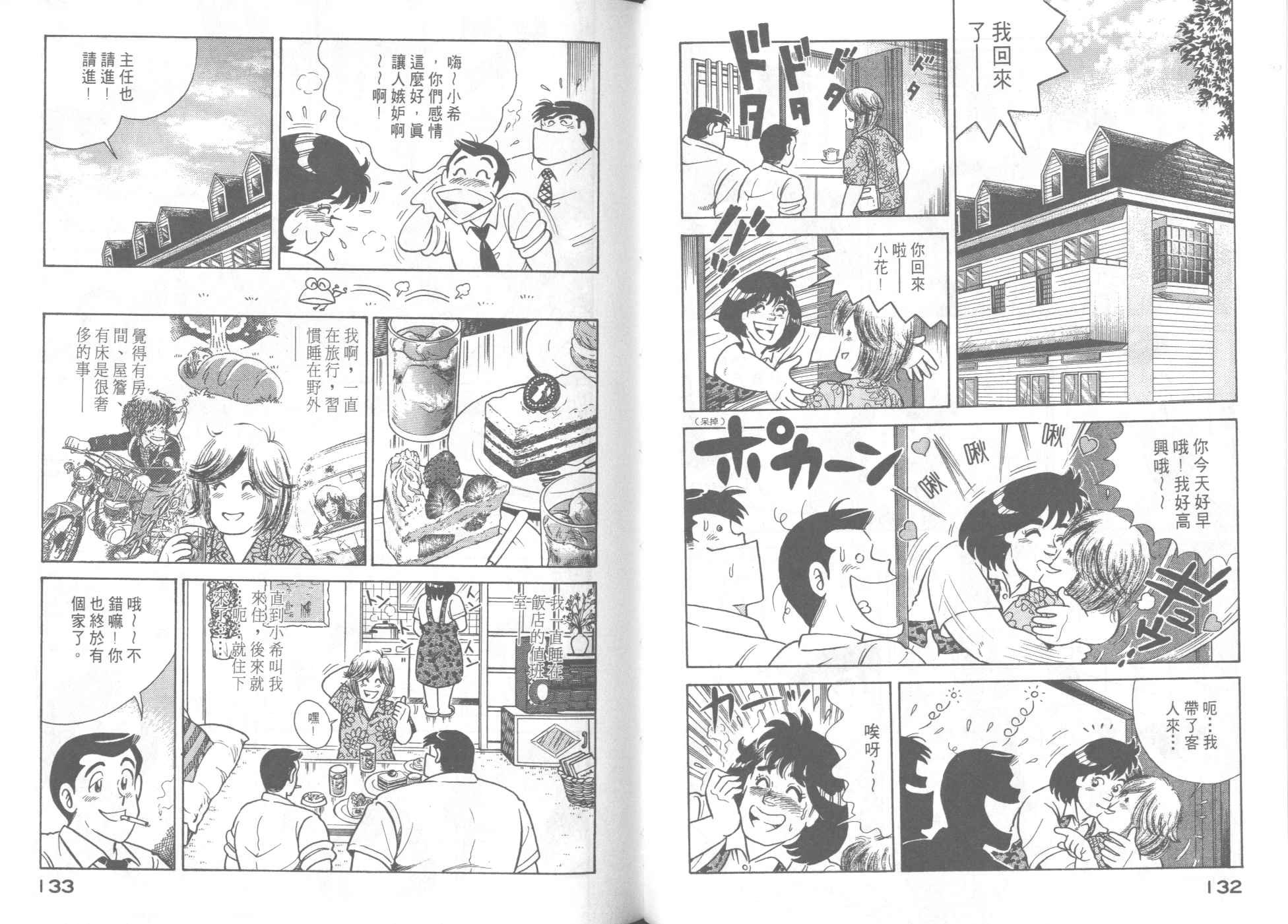 第45卷