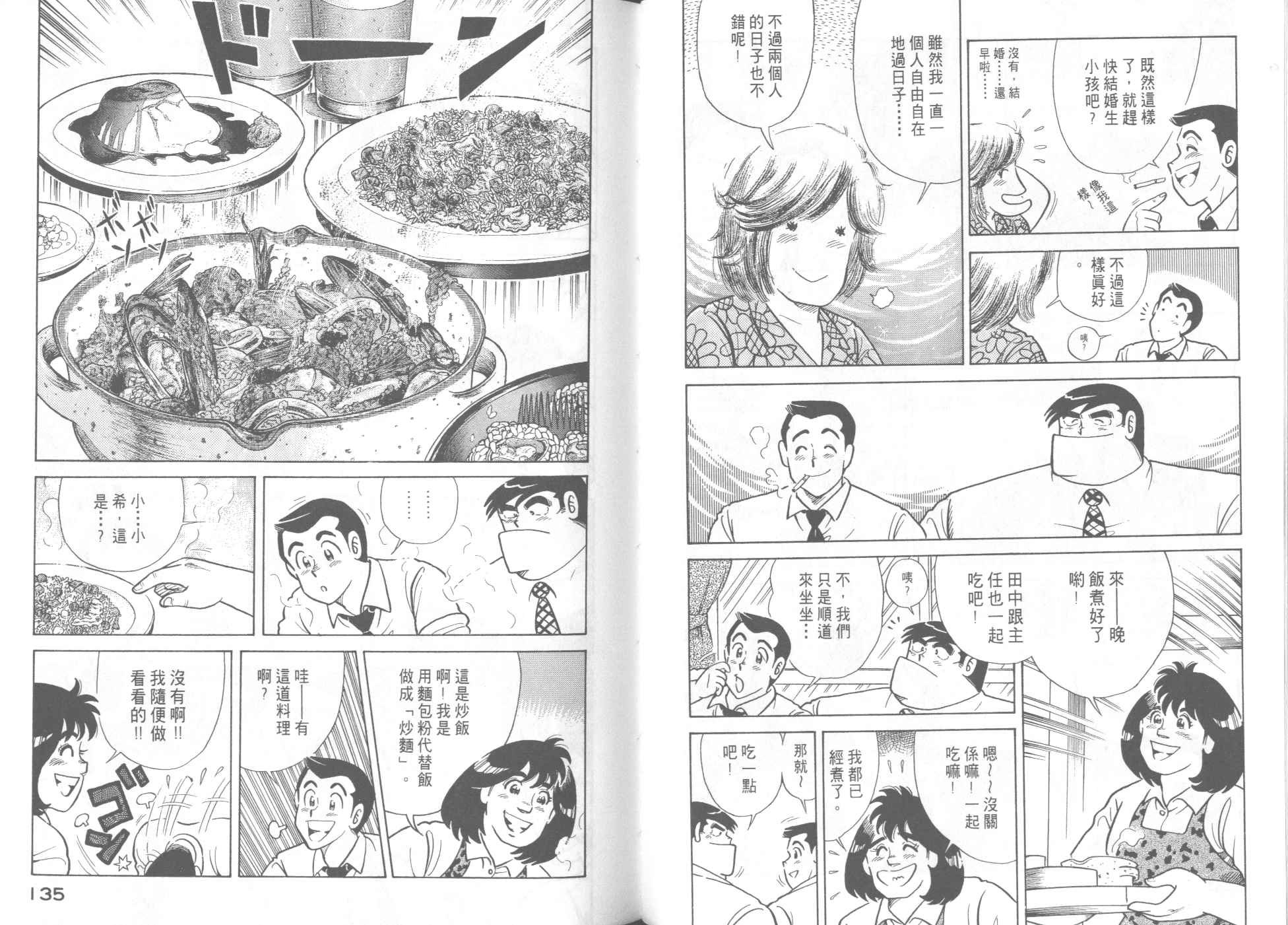 第45卷