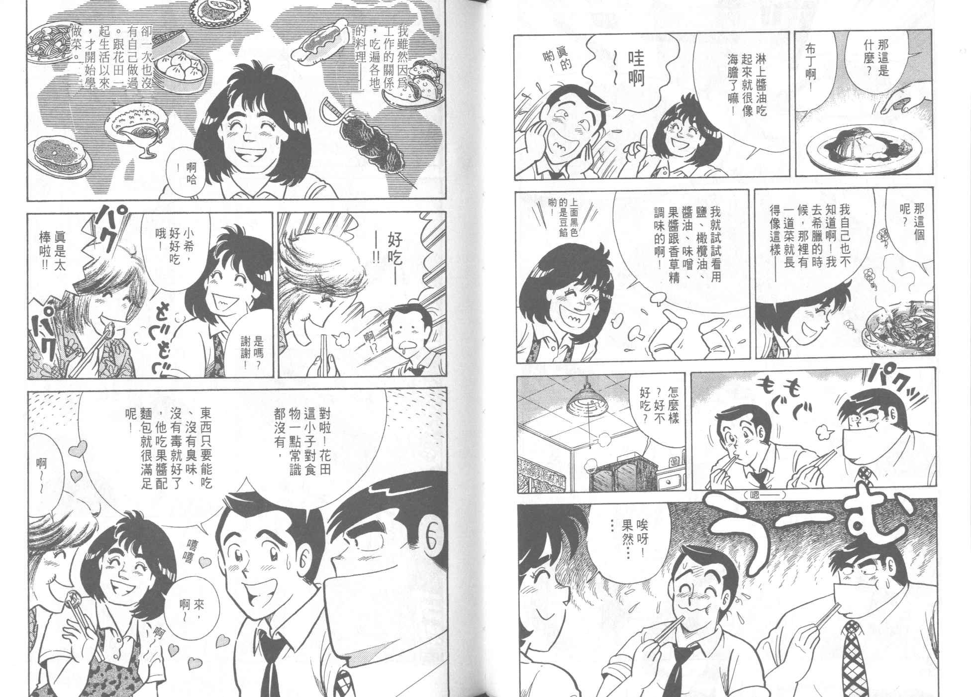 第45卷
