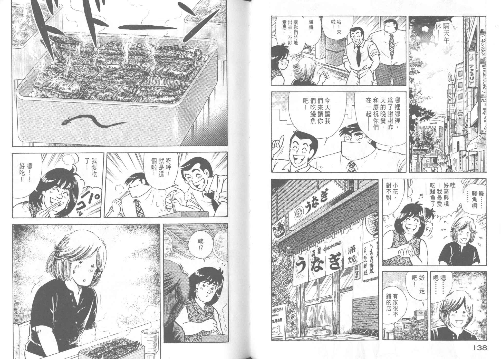 第45卷