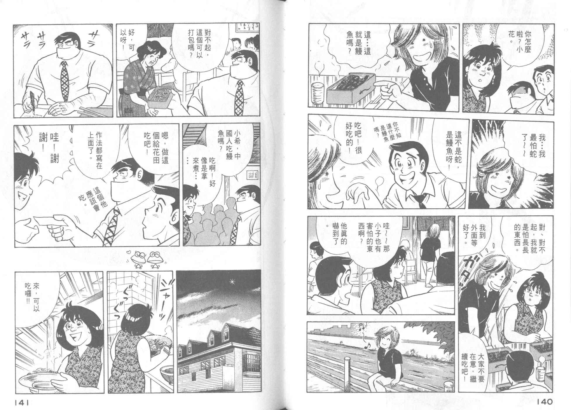 第45卷