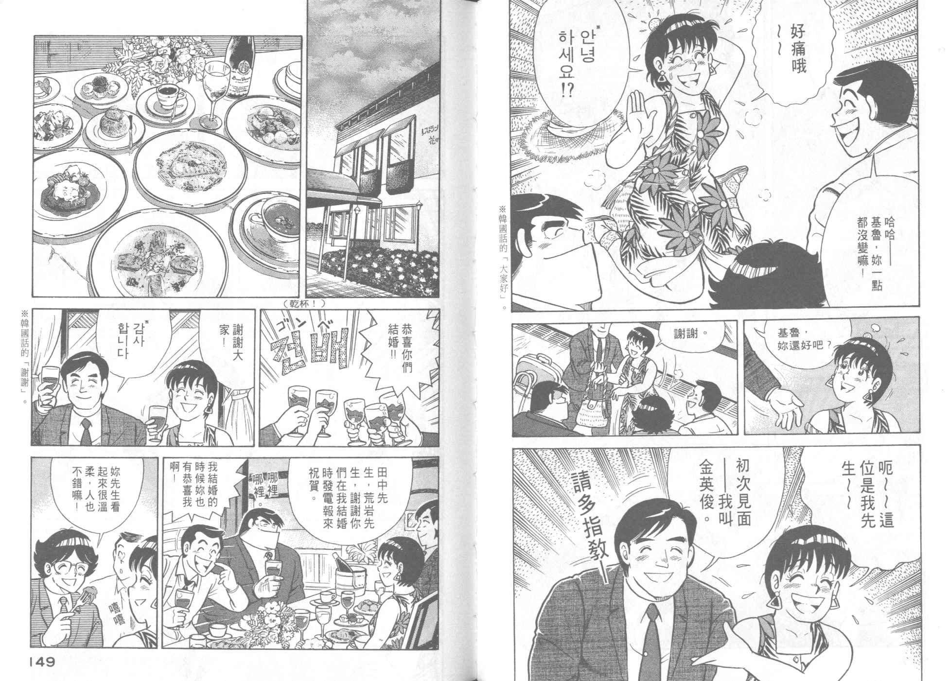 第45卷