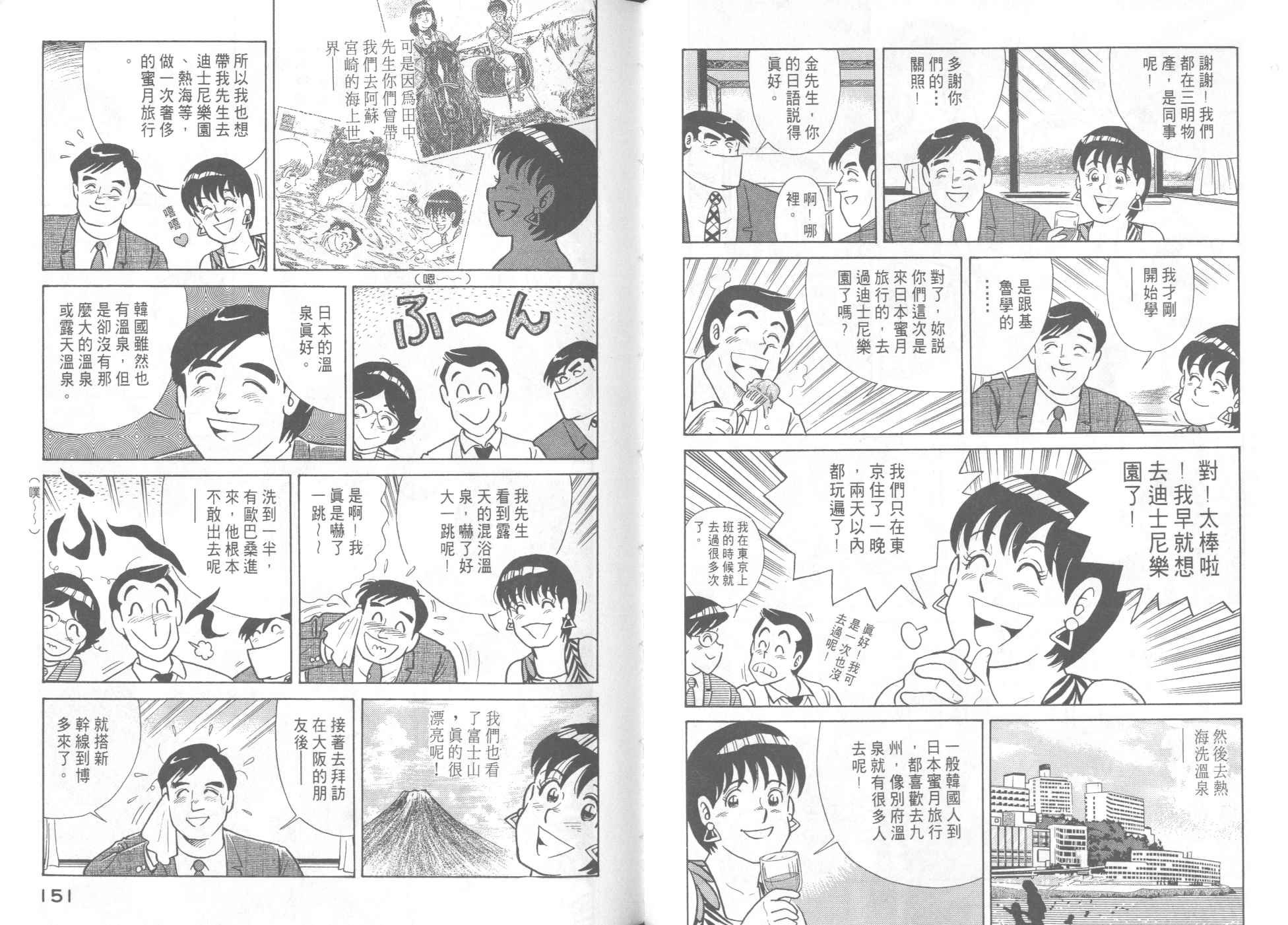 第45卷