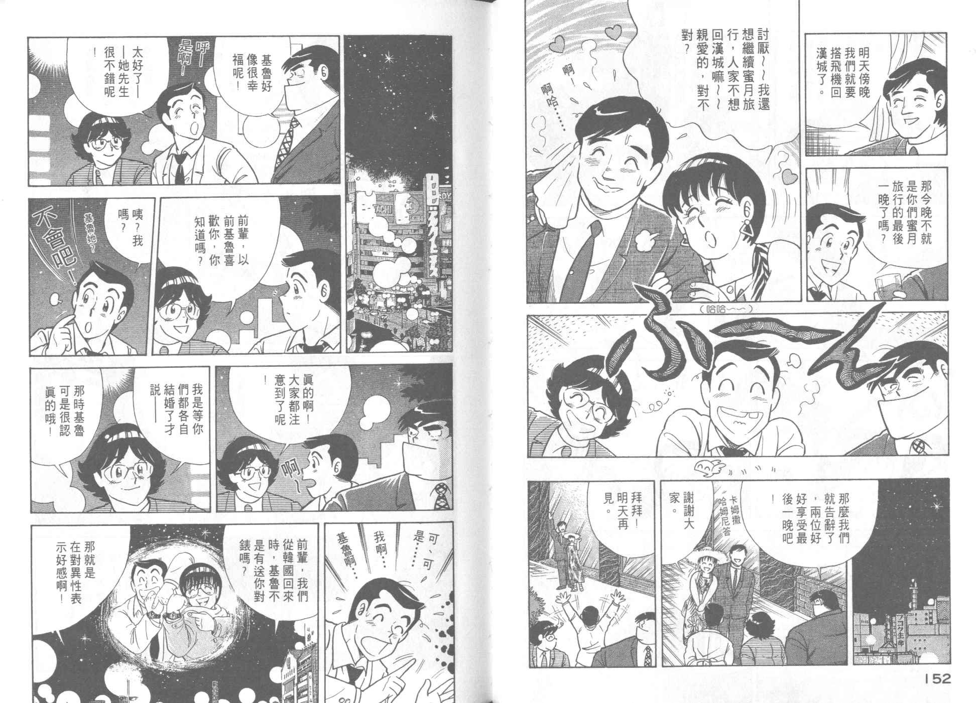 第45卷