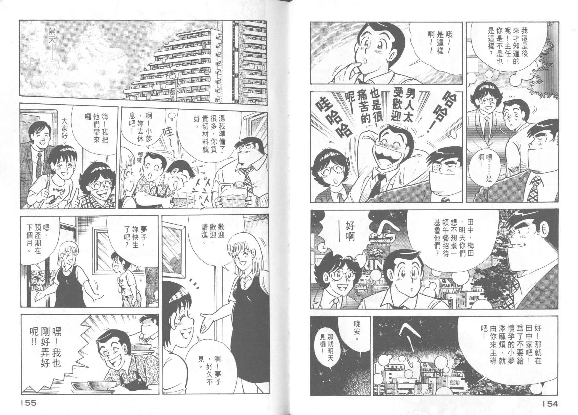 第45卷