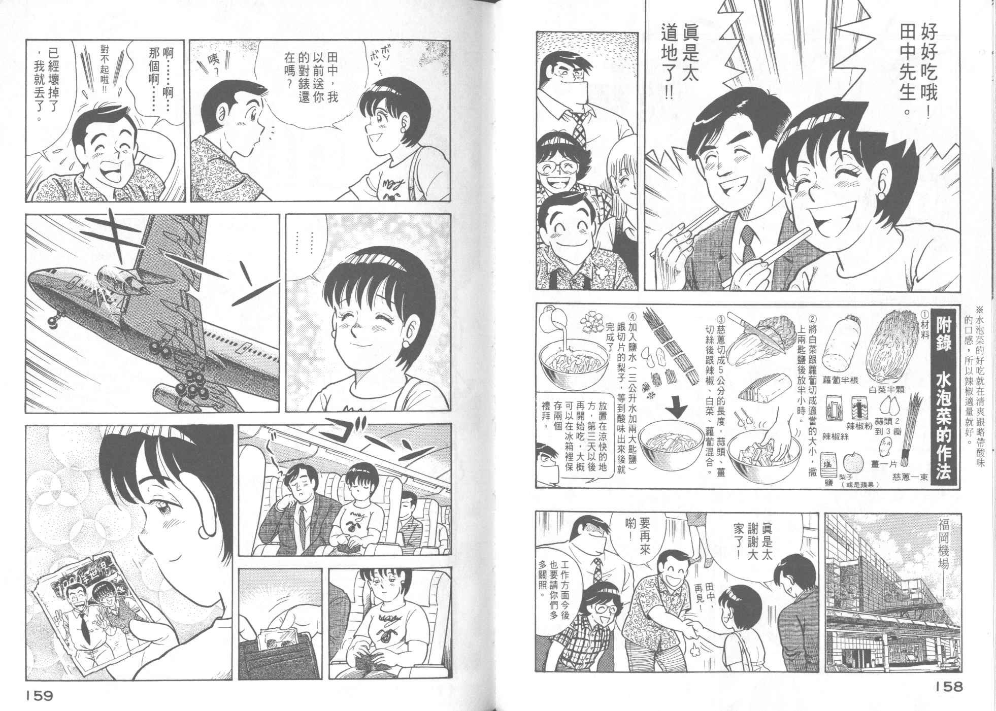 第45卷