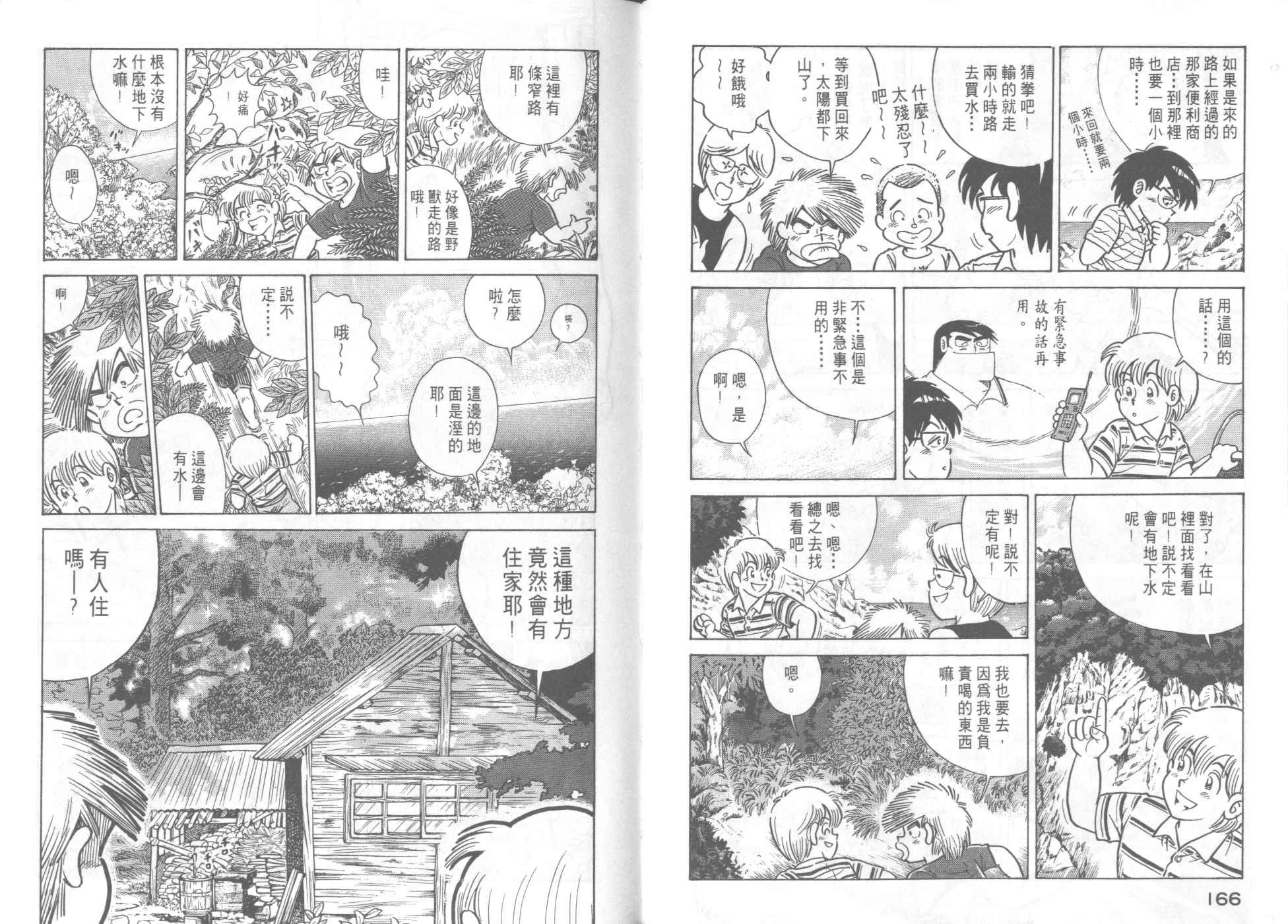 第45卷