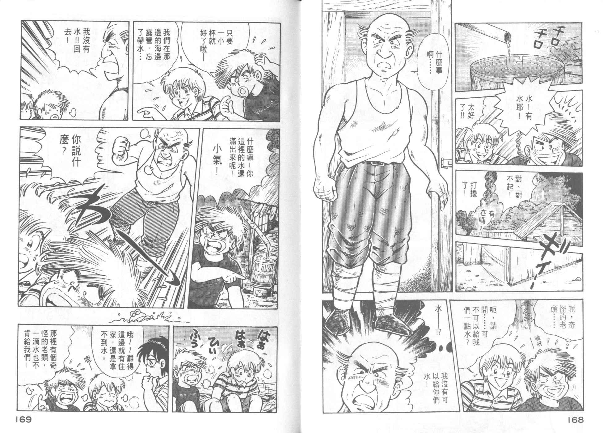第45卷