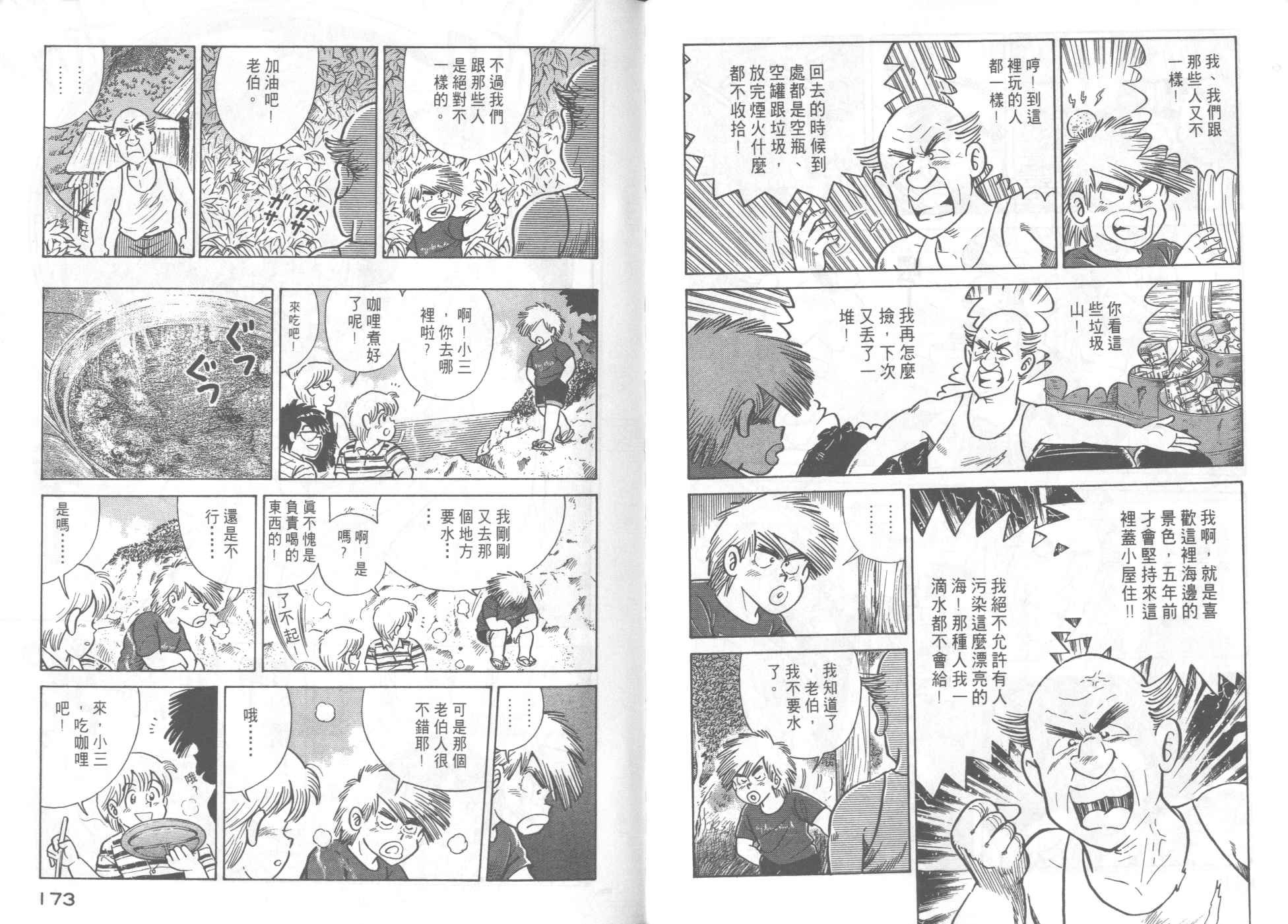 第45卷