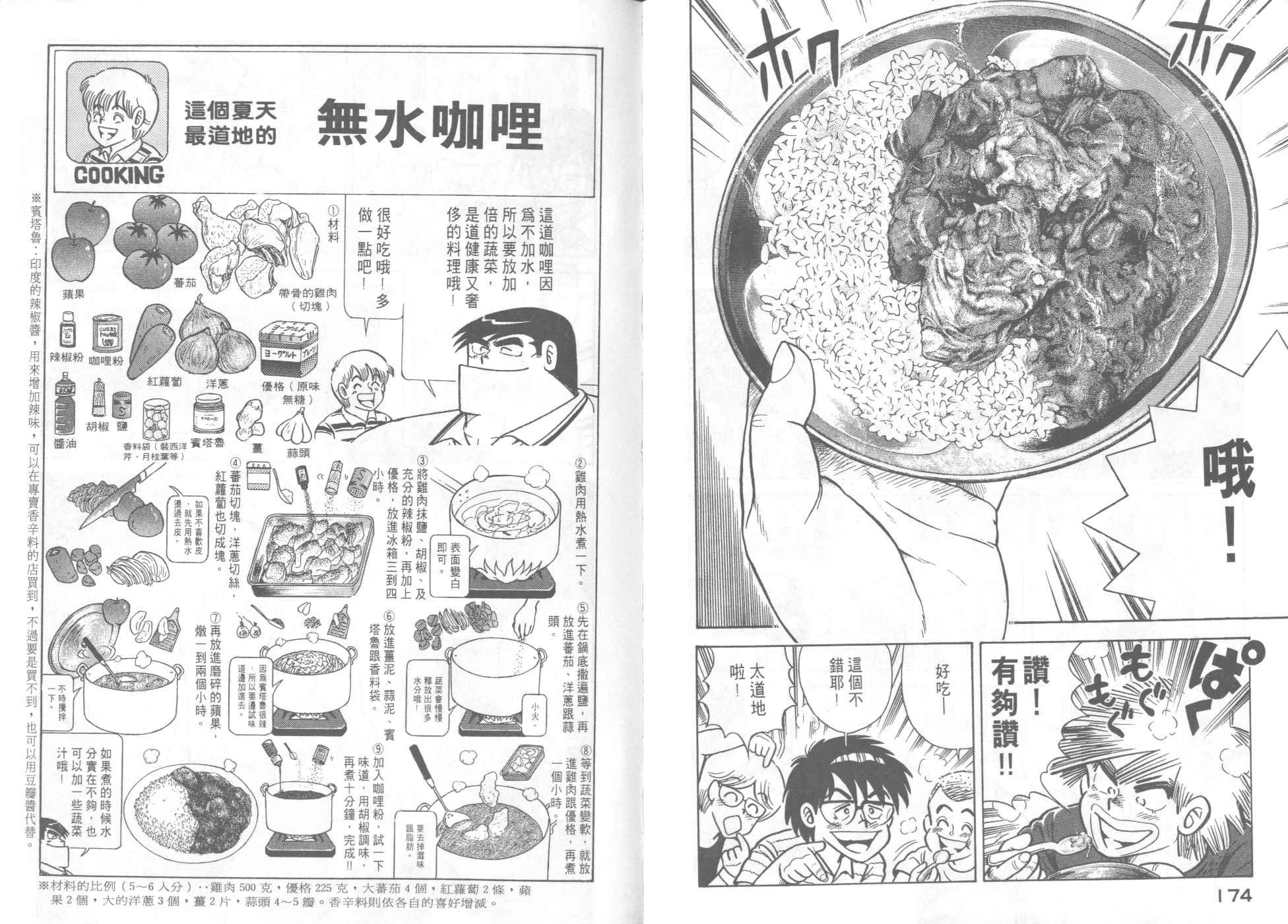 第45卷